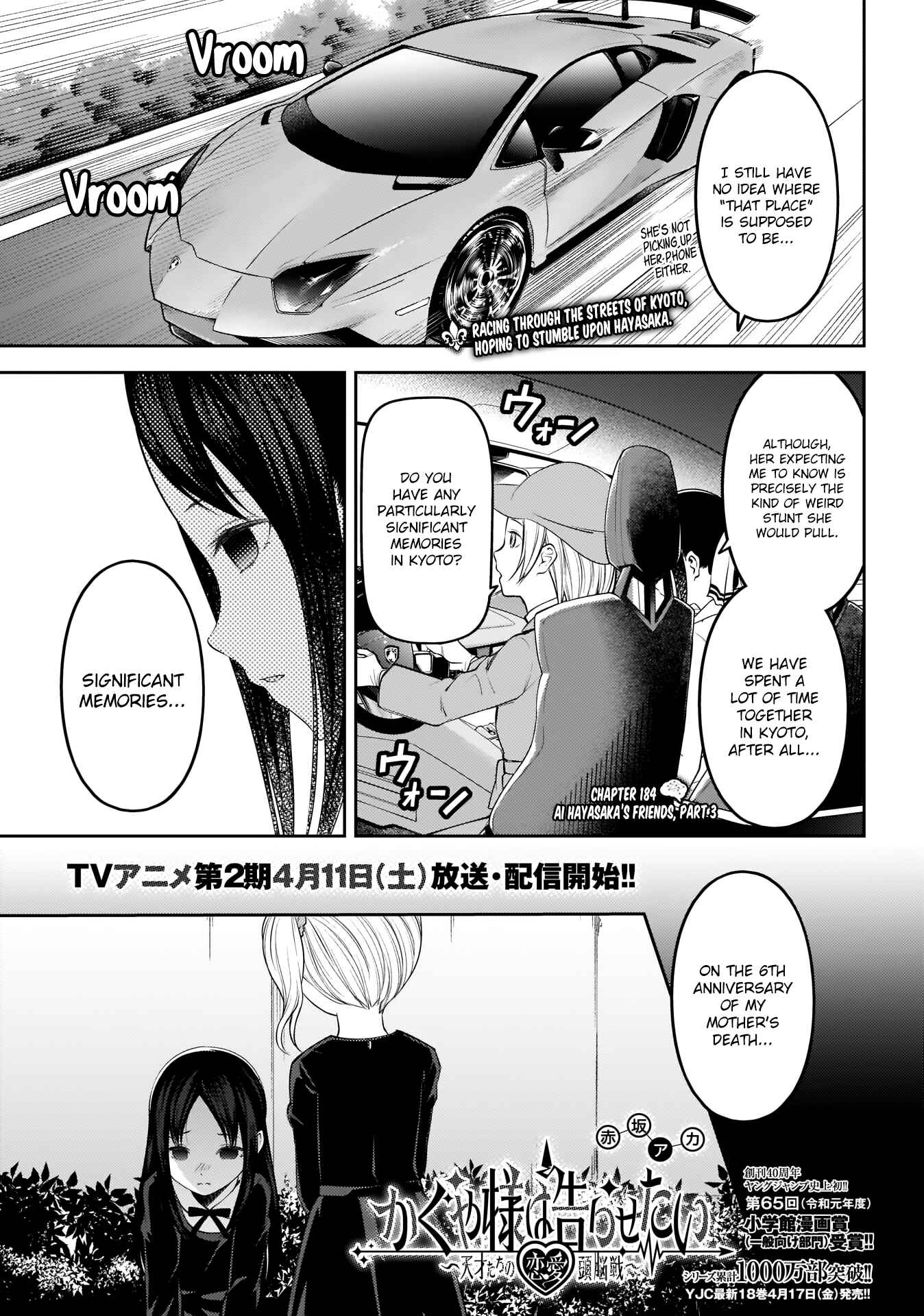 Kaguya-sama: Love Is War Chapter 184 - Page 1