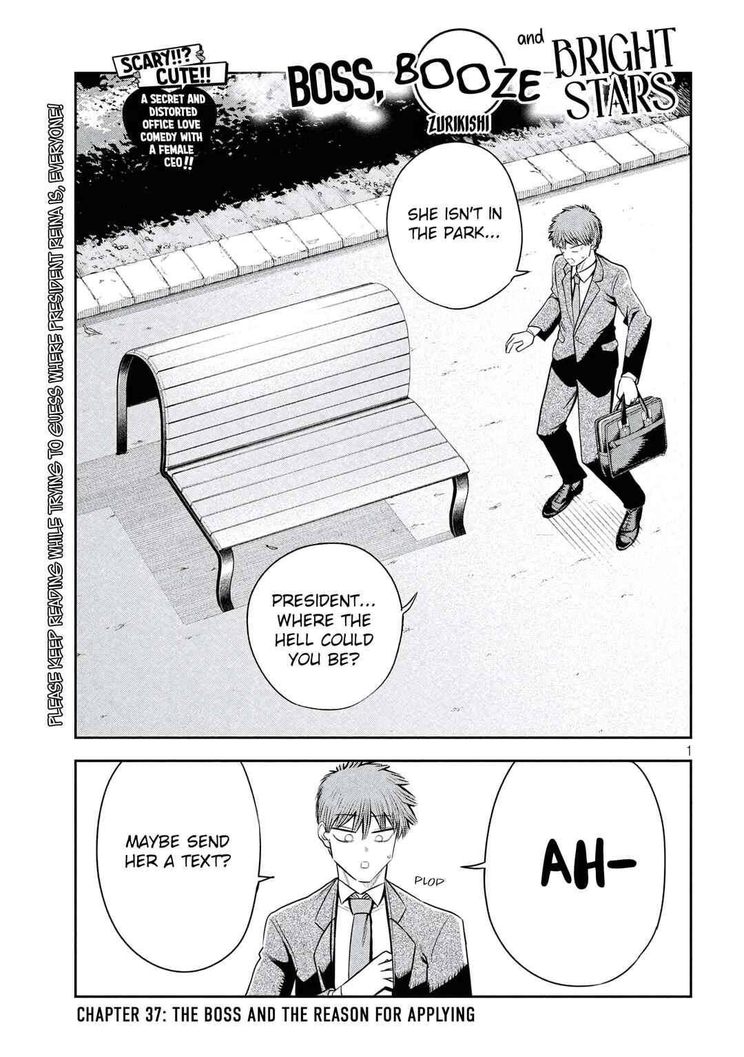 Shachou to Sake to Hoshi Chapter 37 - Page 1