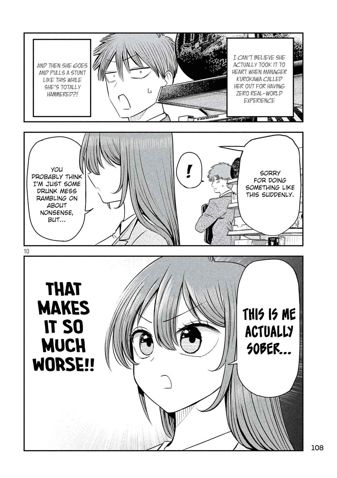 Shachou to Sake to Hoshi Chapter 37 - Page 10