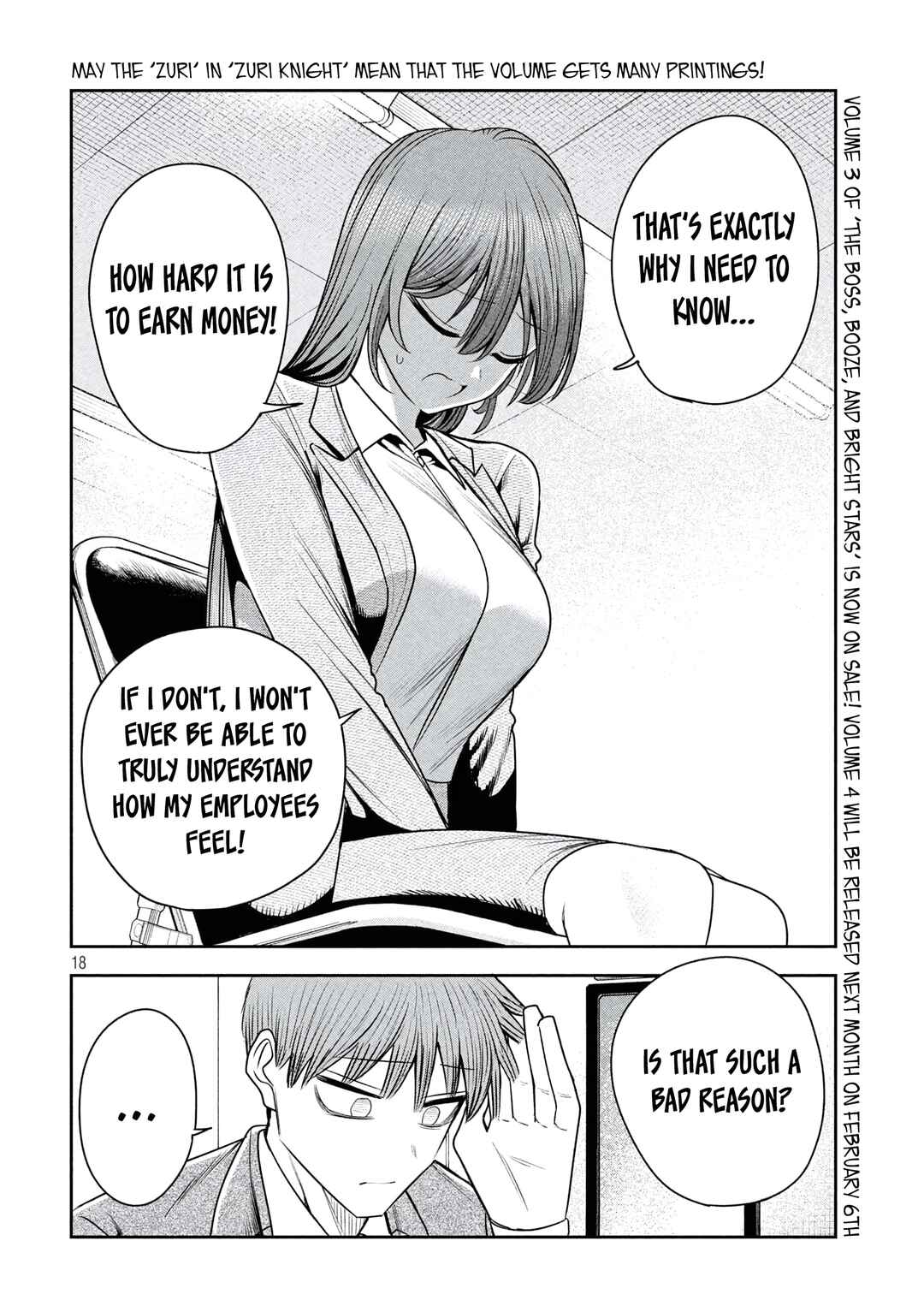Shachou to Sake to Hoshi Chapter 37 - Page 18