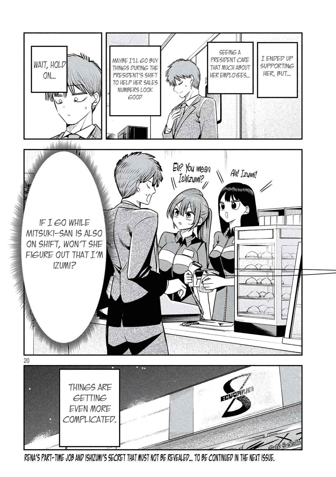 Shachou to Sake to Hoshi Chapter 37 - Page 20