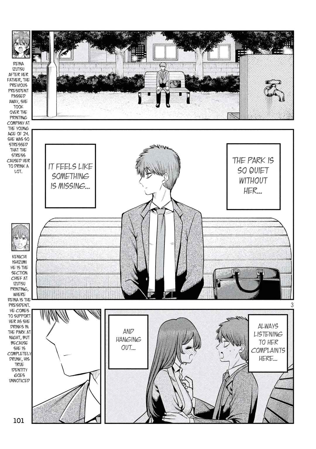 Shachou to Sake to Hoshi Chapter 37 - Page 3