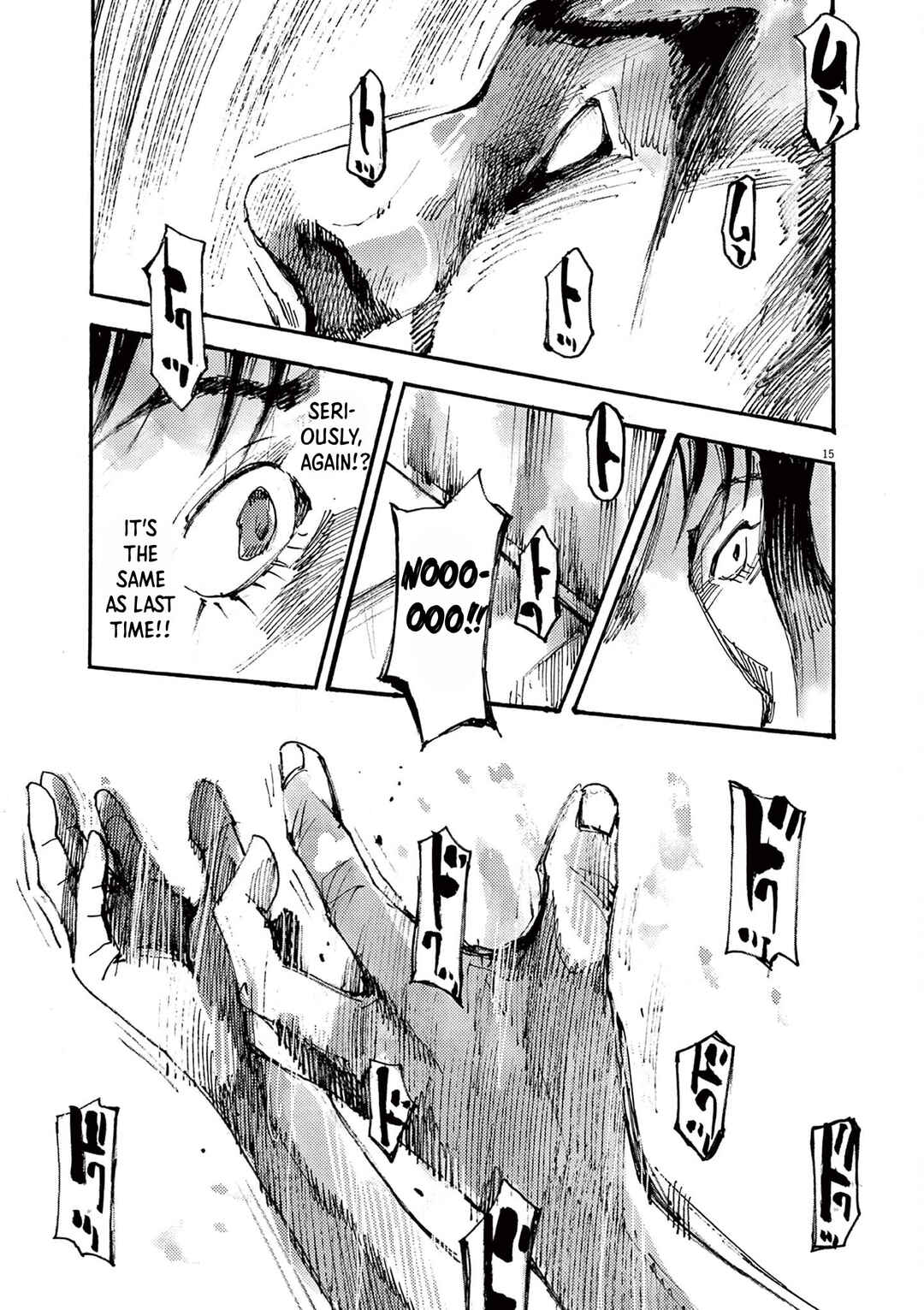 JUMBO MAX ~Hyper ED Yakumitsuzounin~ Chapter 41 - Page 15