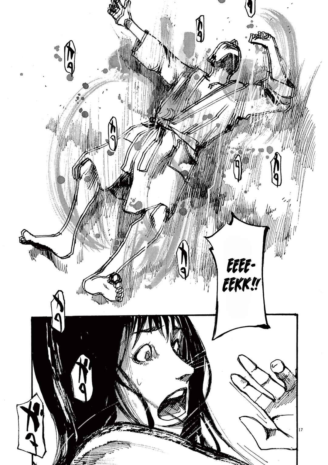 JUMBO MAX ~Hyper ED Yakumitsuzounin~ Chapter 41 - Page 17