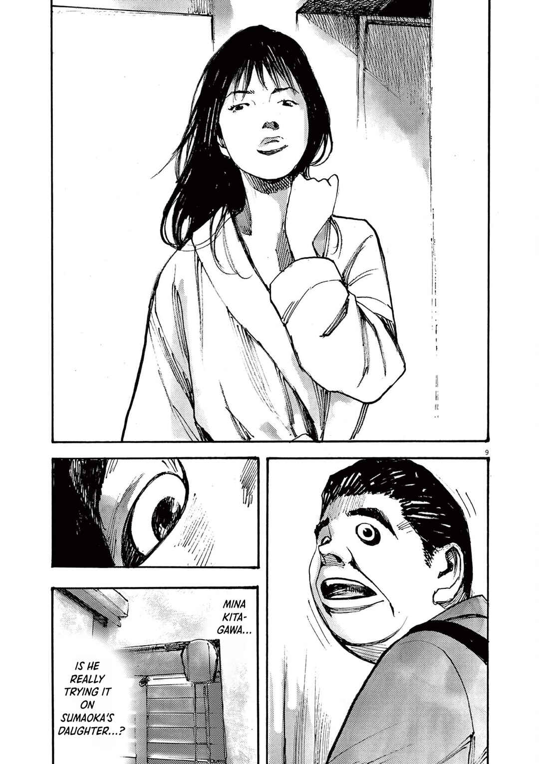 JUMBO MAX ~Hyper ED Yakumitsuzounin~ Chapter 41 - Page 9