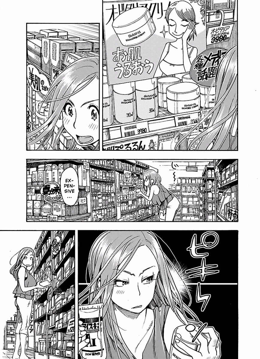 Oku-san Chapter 63 - Page 13