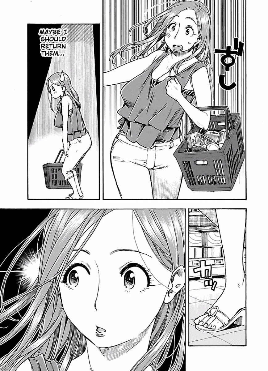 Oku-san Chapter 63 - Page 15