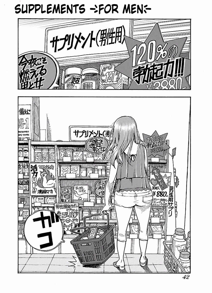 Oku-san Chapter 63 - Page 16