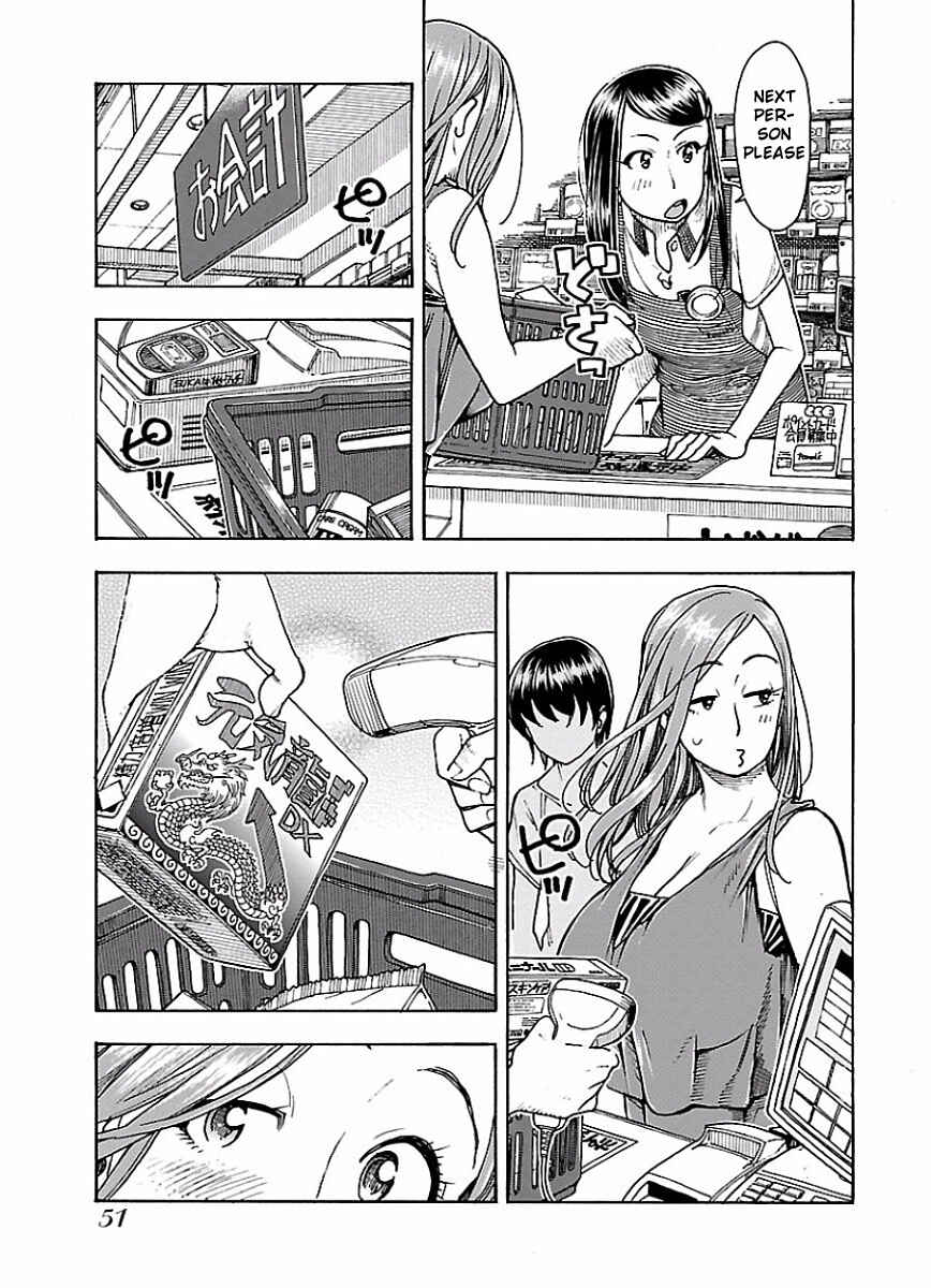 Oku-san Chapter 63 - Page 25