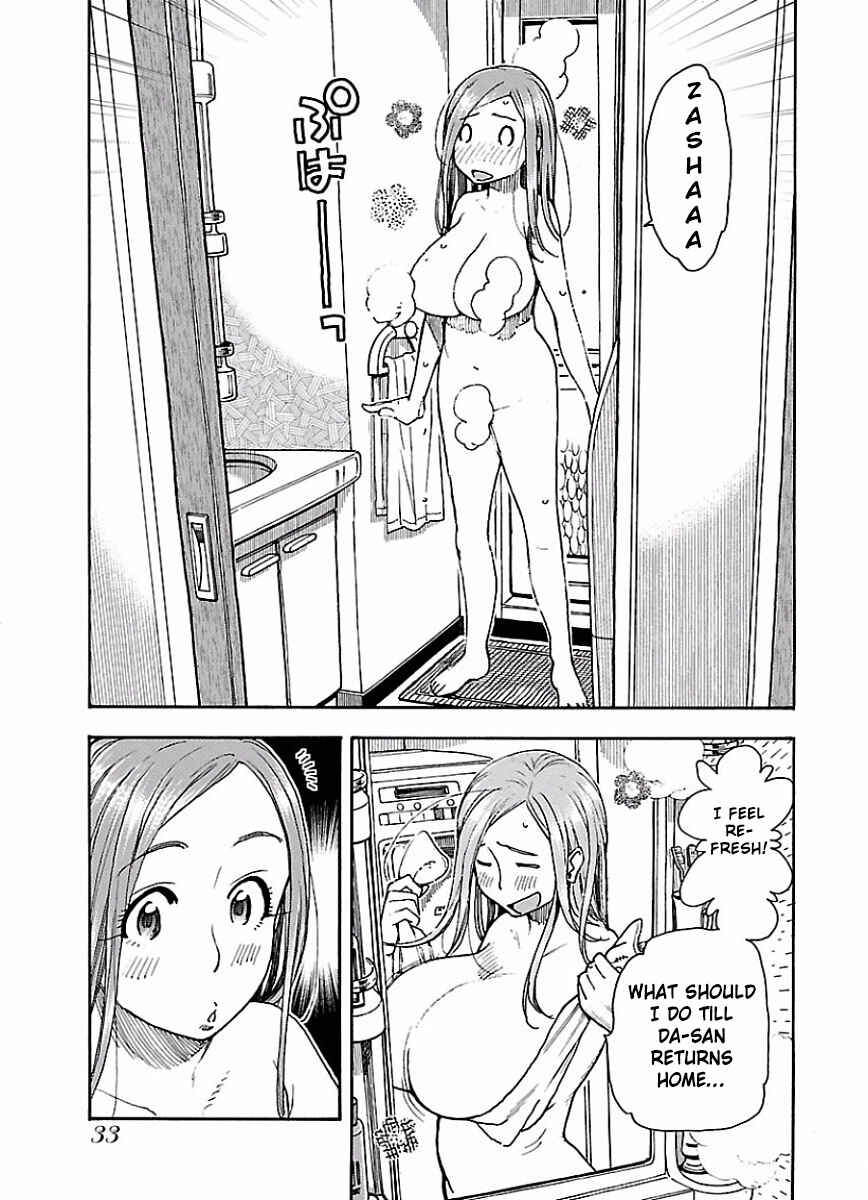 Oku-san Chapter 63 - Page 7
