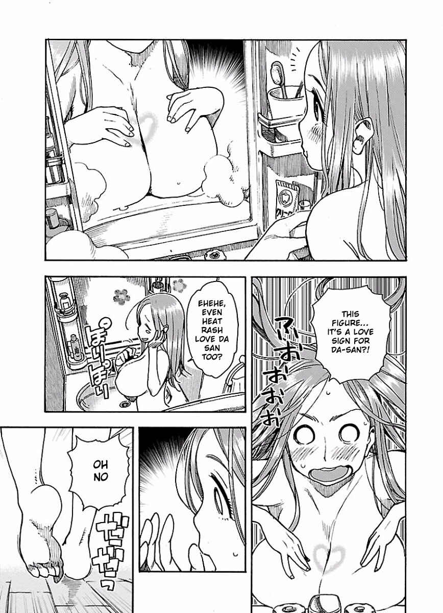 Oku-san Chapter 63 - Page 9