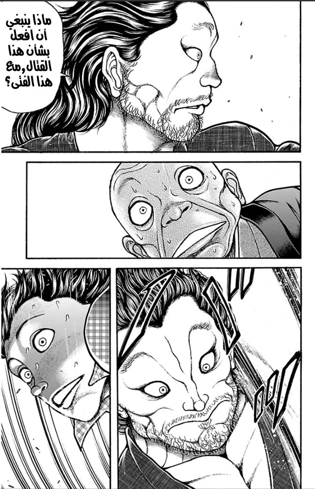 Baki-Dou Chapter 26 - Page 15