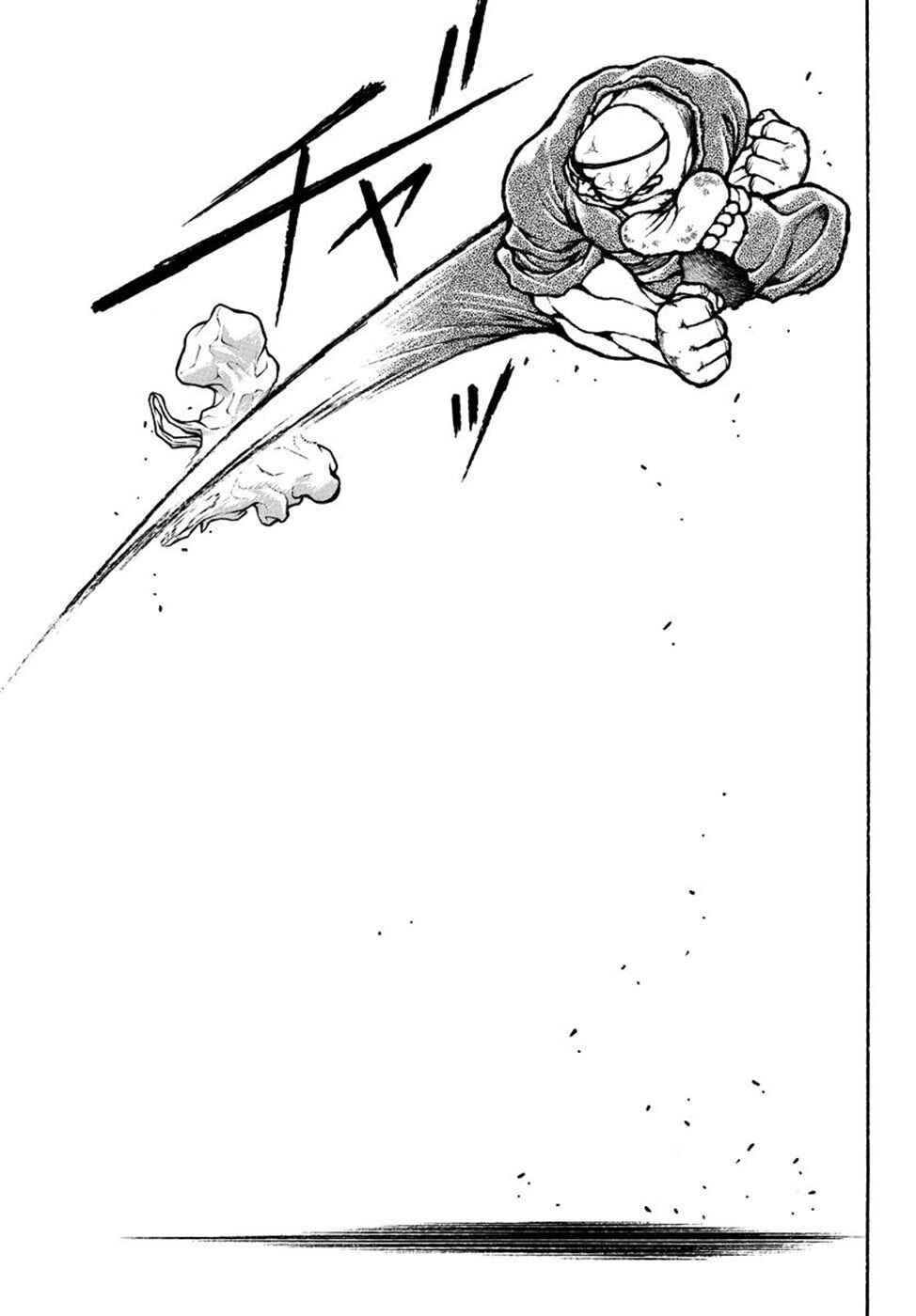 Baki Rahen Chapter 17 - Page 12