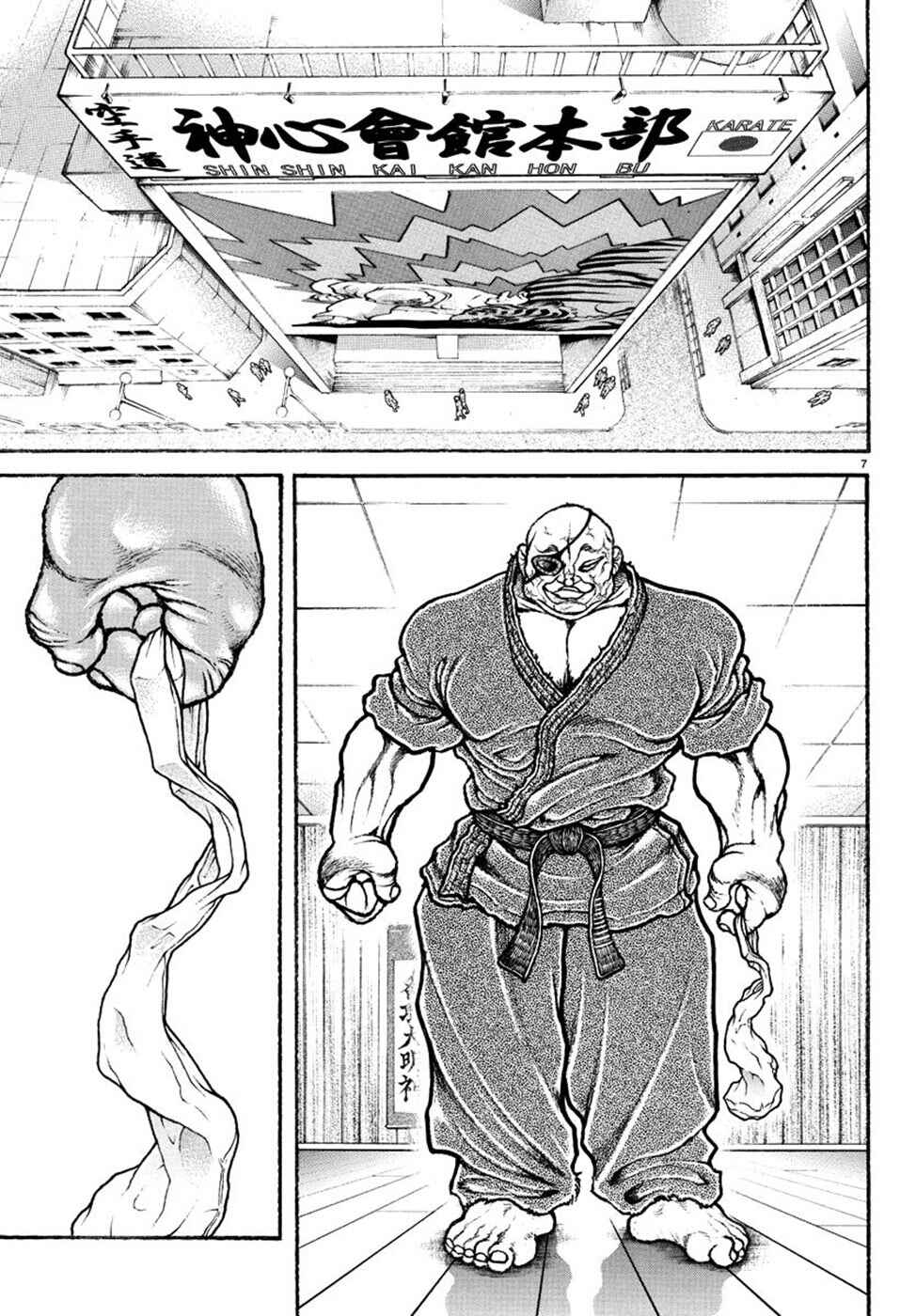 Baki Rahen Chapter 17 - Page 8