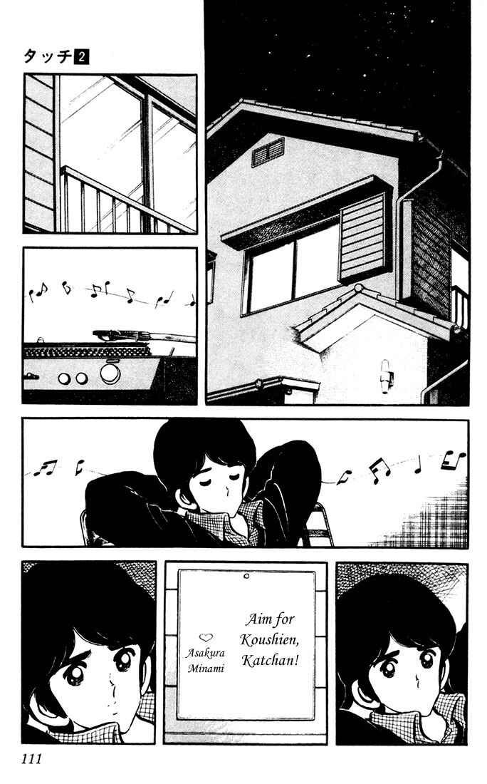 Touch Chapter 15 - Page 15