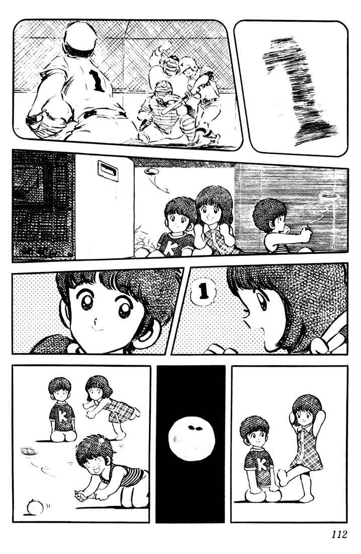 Touch Chapter 15 - Page 16