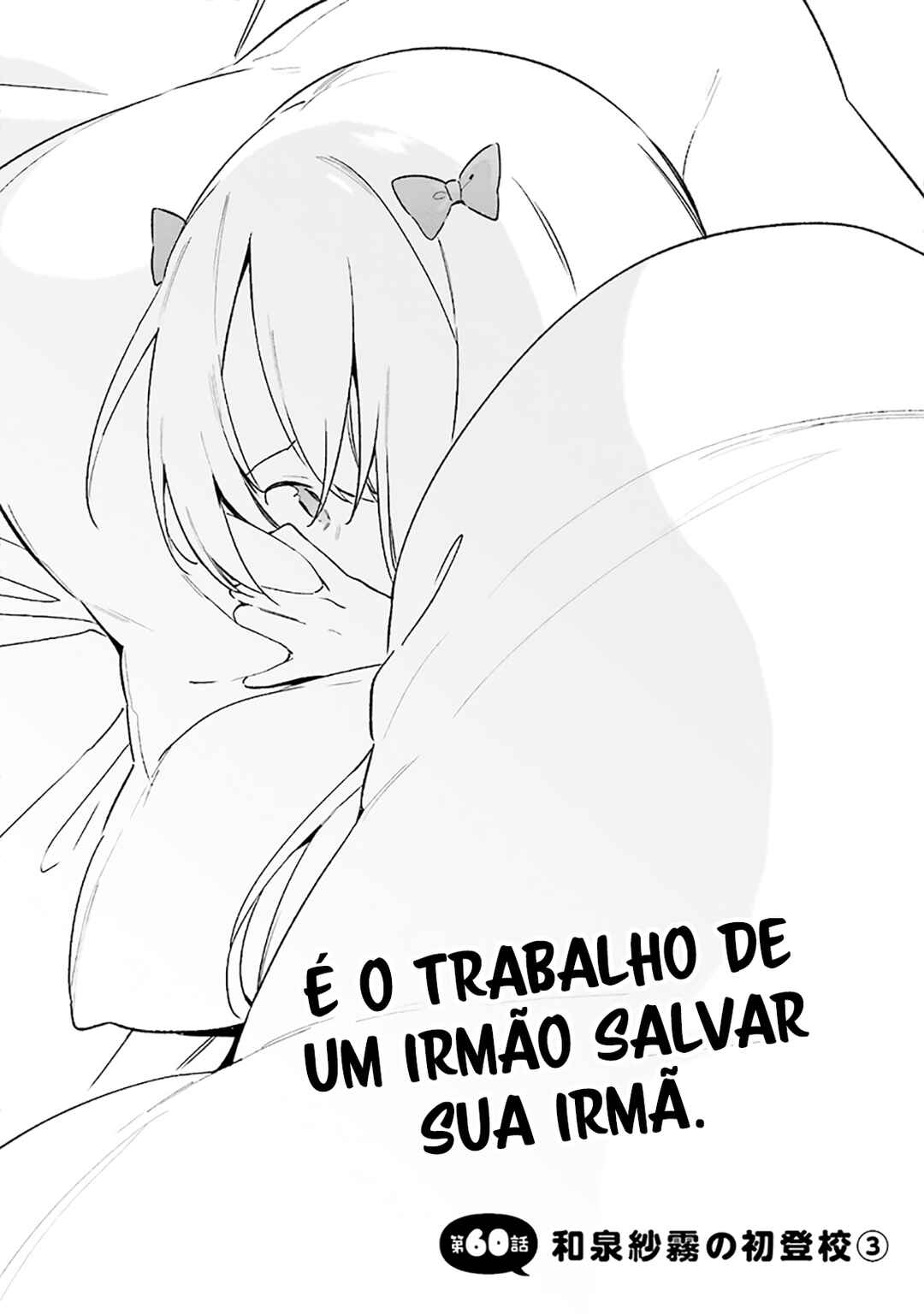 Eromanga Sensei Chapter 60 - Page 2