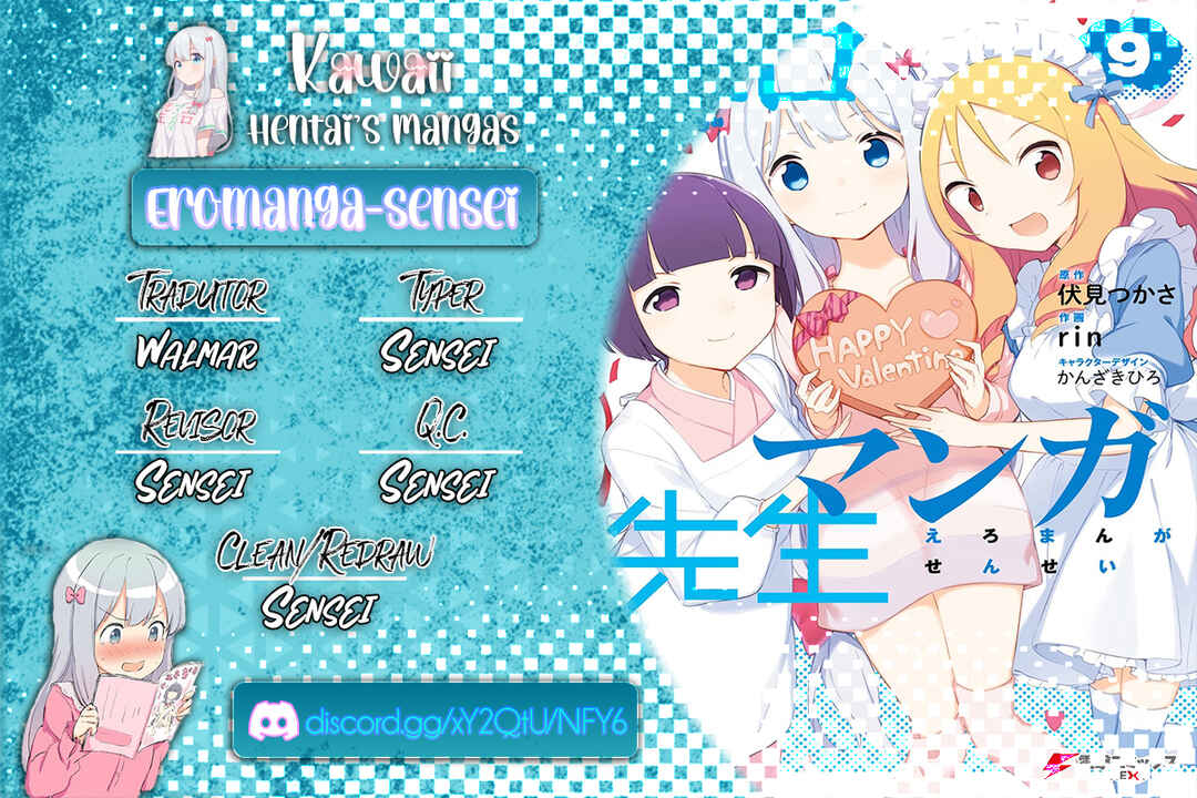 Eromanga Sensei Chapter 60 - Page 27