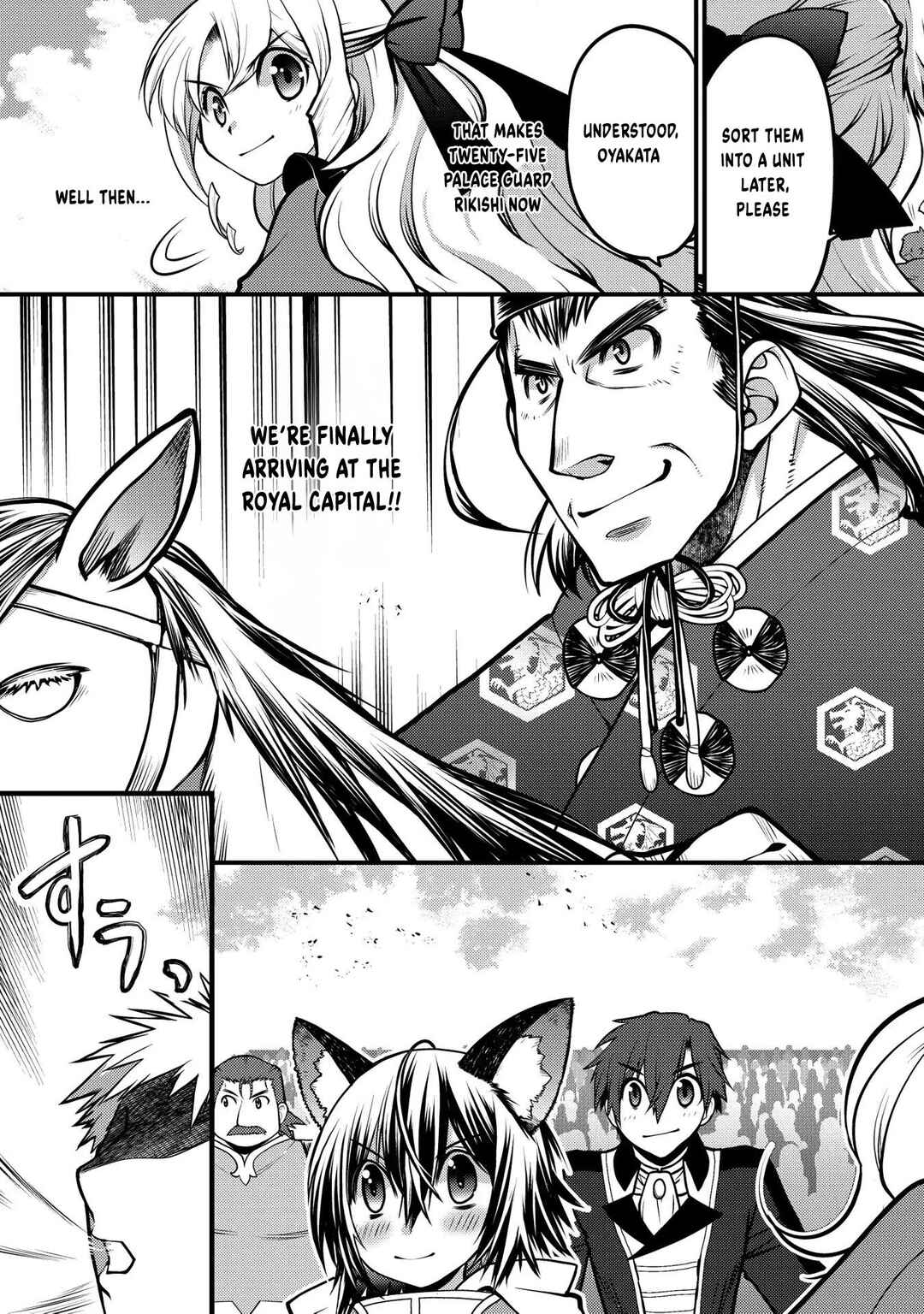 Oozumou Reijou ~Seijo ni Hirateuchi wo Kuratta Shunkan Sumou Budatta Zense wo Omoidashita Akuyaku Reijou no Watashi wa sute Neko Ouji ni Chanko wo Furumaitai Haadosukoidosukoi~ Chapter 11 - Page 10
