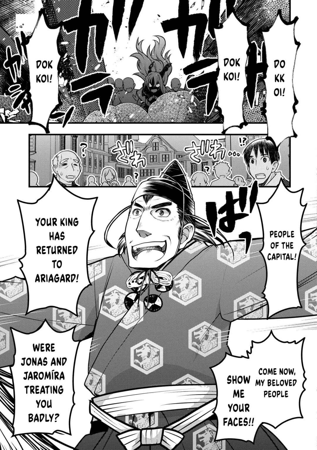 Oozumou Reijou ~Seijo ni Hirateuchi wo Kuratta Shunkan Sumou Budatta Zense wo Omoidashita Akuyaku Reijou no Watashi wa sute Neko Ouji ni Chanko wo Furumaitai Haadosukoidosukoi~ Chapter 11 - Page 14