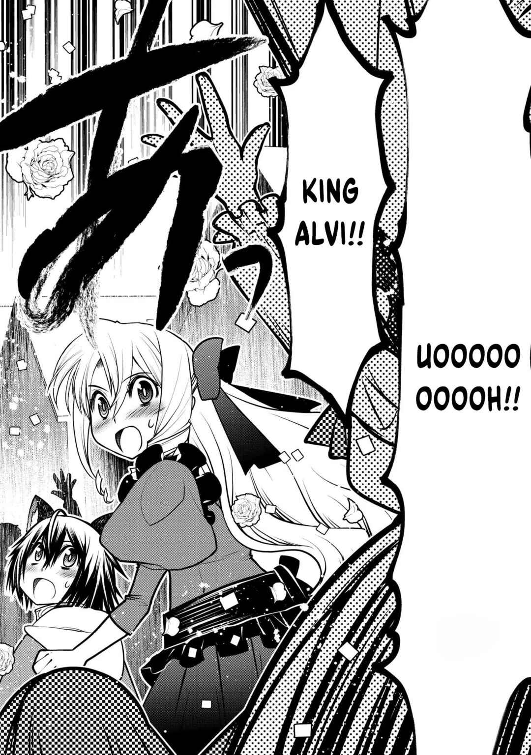 Oozumou Reijou ~Seijo ni Hirateuchi wo Kuratta Shunkan Sumou Budatta Zense wo Omoidashita Akuyaku Reijou no Watashi wa sute Neko Ouji ni Chanko wo Furumaitai Haadosukoidosukoi~ Chapter 11 - Page 17