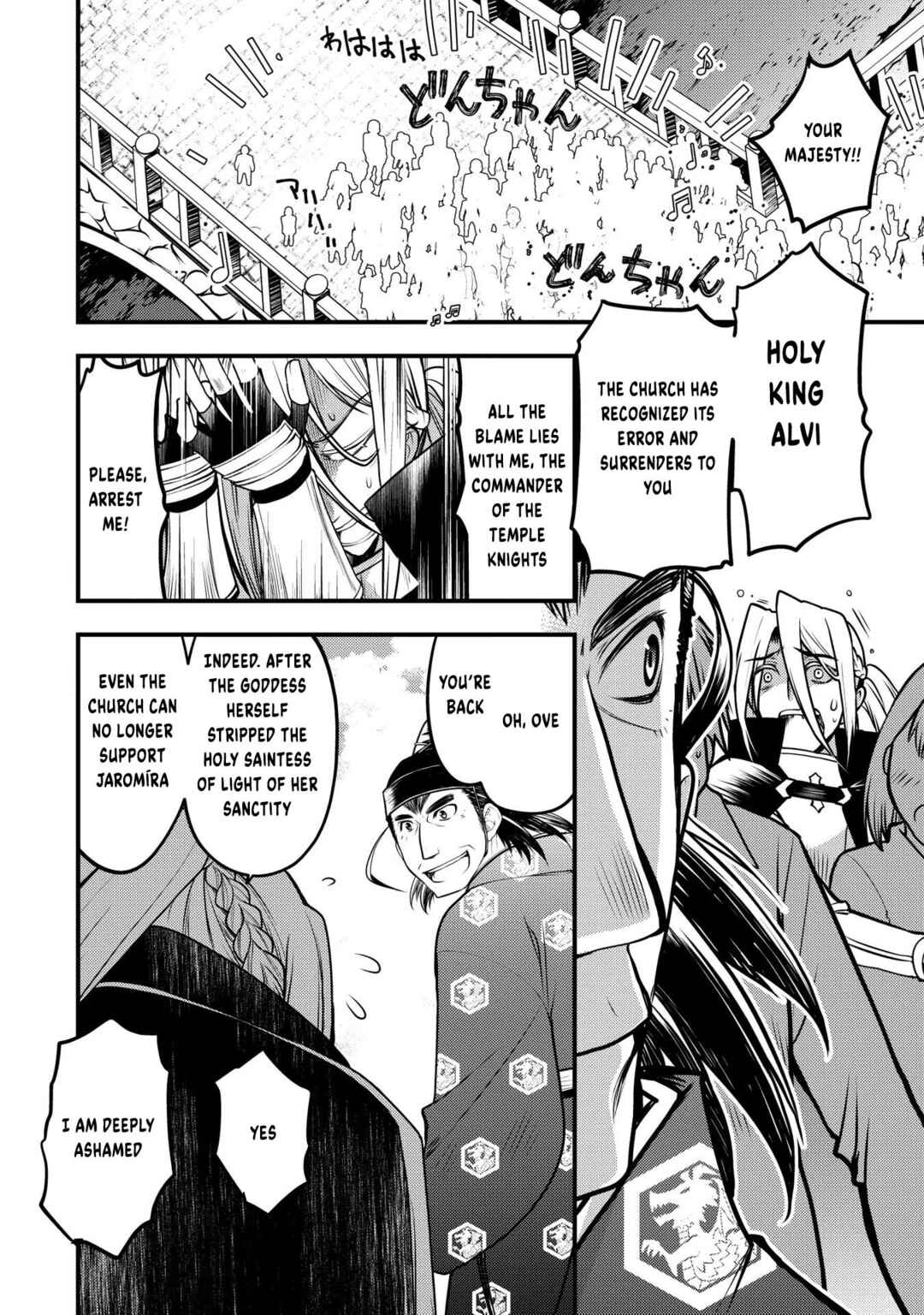 Oozumou Reijou ~Seijo ni Hirateuchi wo Kuratta Shunkan Sumou Budatta Zense wo Omoidashita Akuyaku Reijou no Watashi wa sute Neko Ouji ni Chanko wo Furumaitai Haadosukoidosukoi~ Chapter 11 - Page 21
