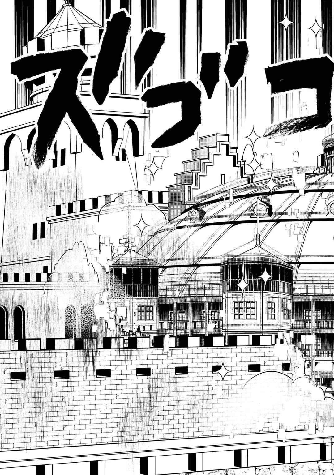 Oozumou Reijou ~Seijo ni Hirateuchi wo Kuratta Shunkan Sumou Budatta Zense wo Omoidashita Akuyaku Reijou no Watashi wa sute Neko Ouji ni Chanko wo Furumaitai Haadosukoidosukoi~ Chapter 11 - Page 36
