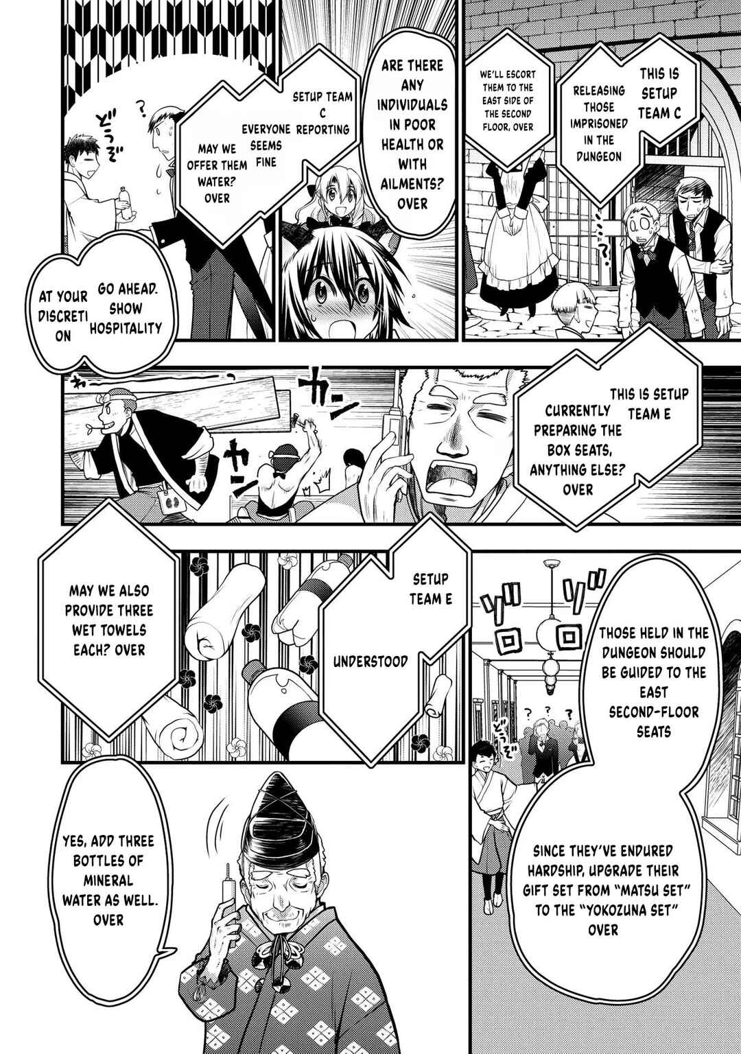 Oozumou Reijou ~Seijo ni Hirateuchi wo Kuratta Shunkan Sumou Budatta Zense wo Omoidashita Akuyaku Reijou no Watashi wa sute Neko Ouji ni Chanko wo Furumaitai Haadosukoidosukoi~ Chapter 11 - Page 39