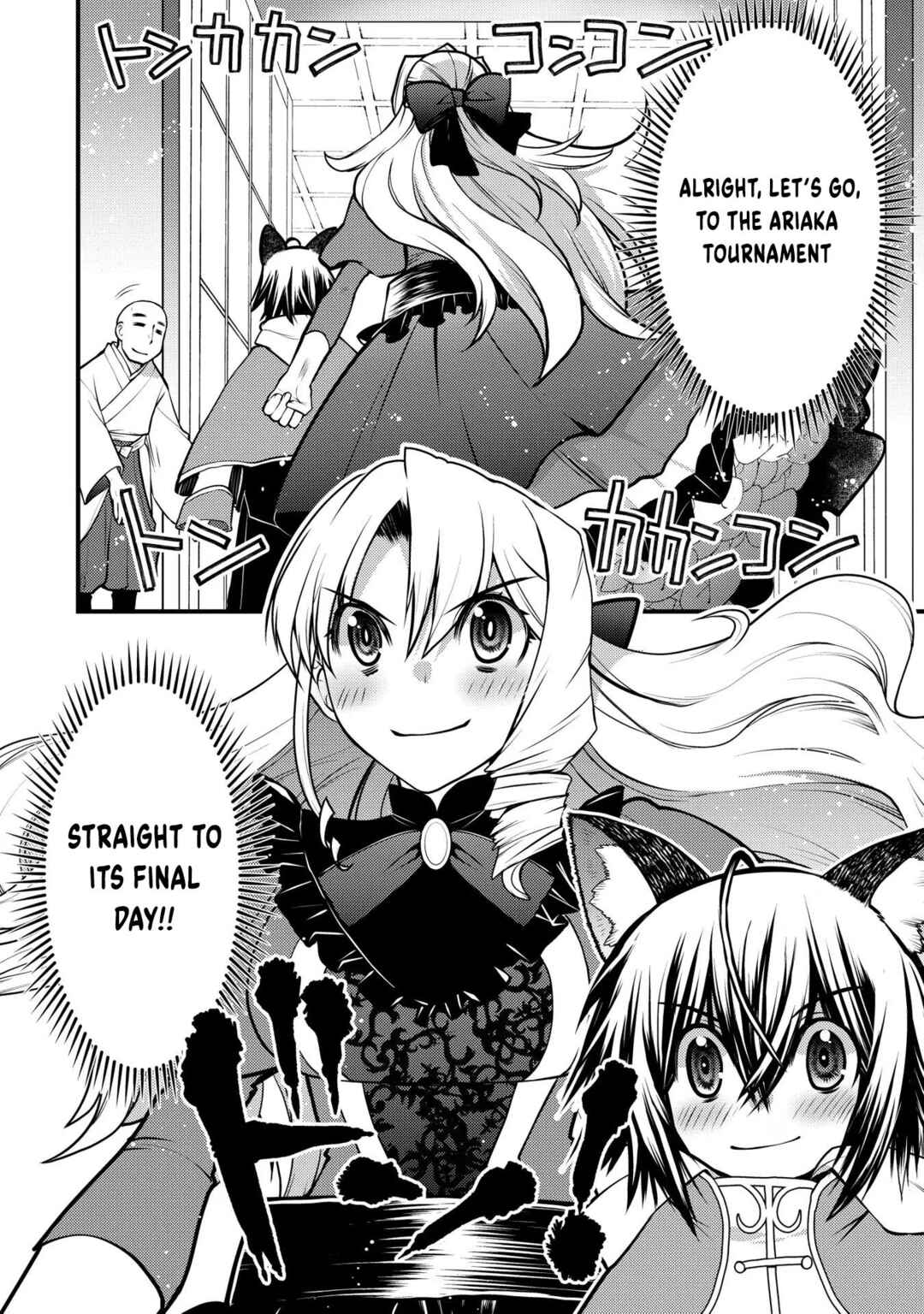 Oozumou Reijou ~Seijo ni Hirateuchi wo Kuratta Shunkan Sumou Budatta Zense wo Omoidashita Akuyaku Reijou no Watashi wa sute Neko Ouji ni Chanko wo Furumaitai Haadosukoidosukoi~ Chapter 11 - Page 41