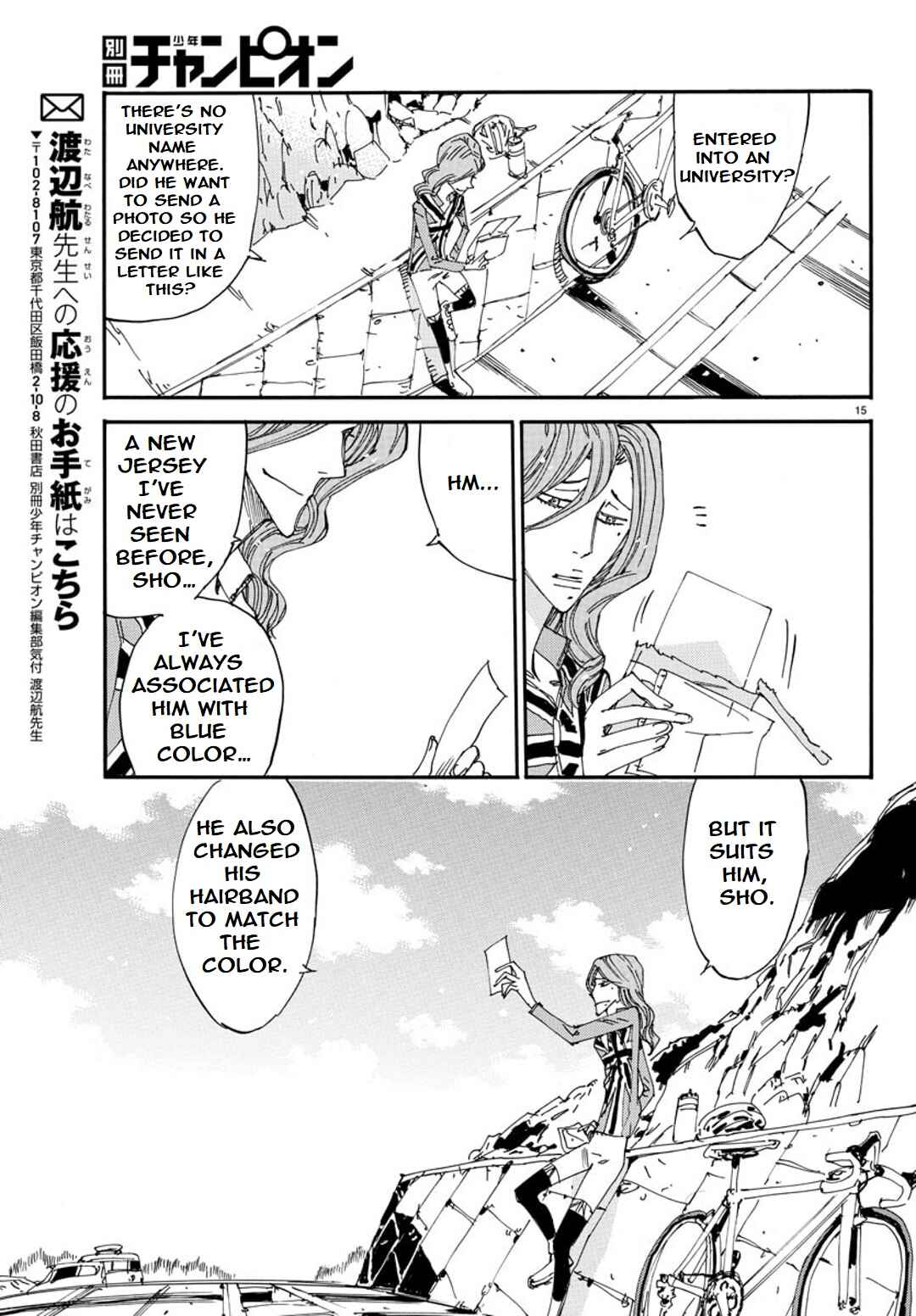 Yowamushi Pedal - Spare Bike Chapter 97 - Page 17