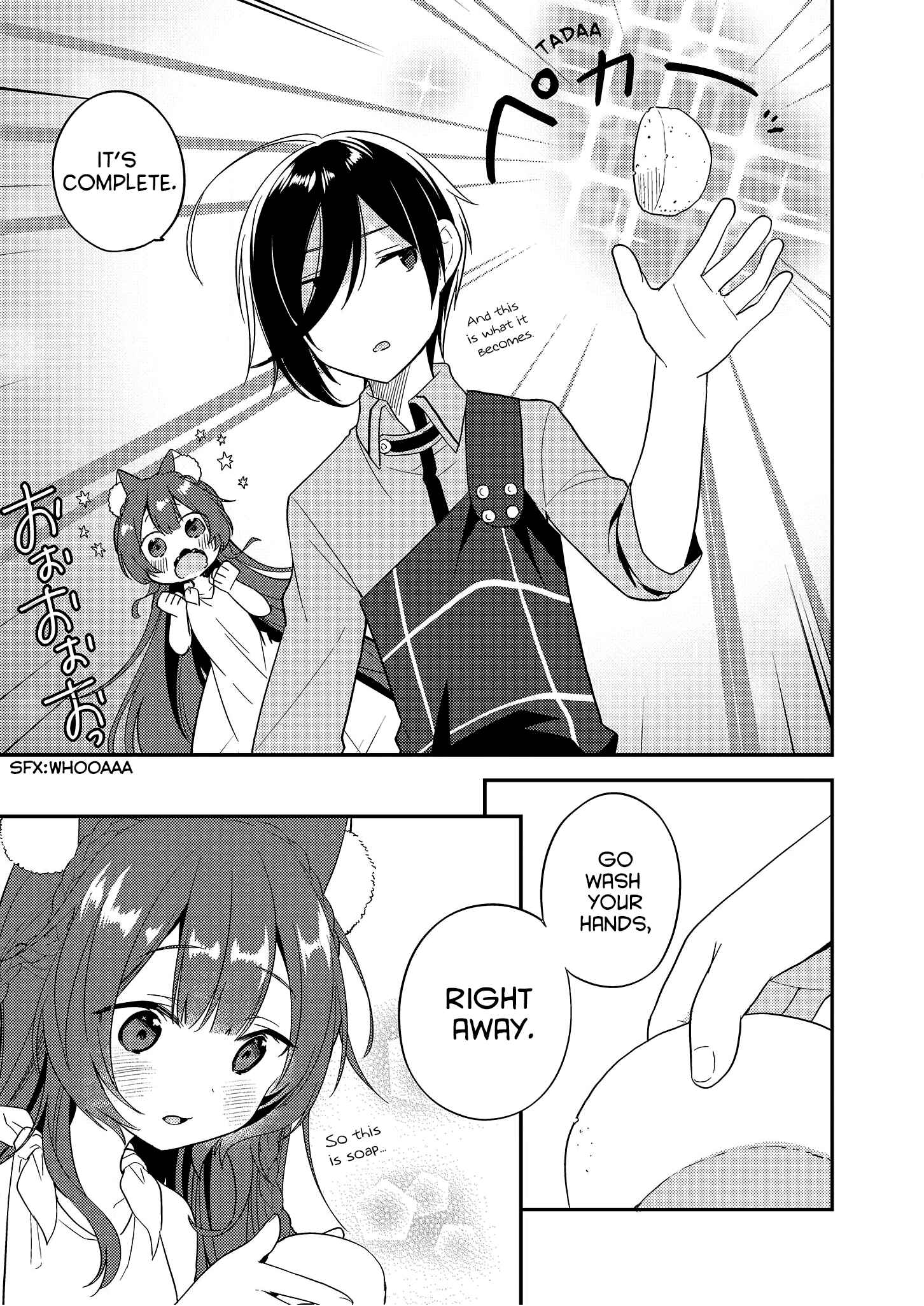 Isekai de Kojiin o Hiraita kedo, Nazeka Dare Hitori Sudatou to shinai Ken Chapter 5 - Page 11