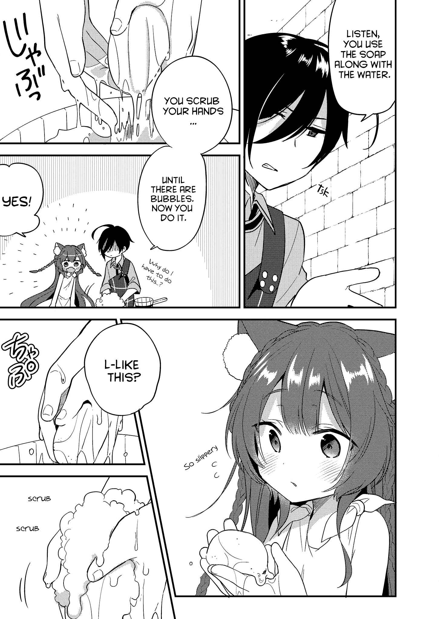 Isekai de Kojiin o Hiraita kedo, Nazeka Dare Hitori Sudatou to shinai Ken Chapter 5 - Page 13