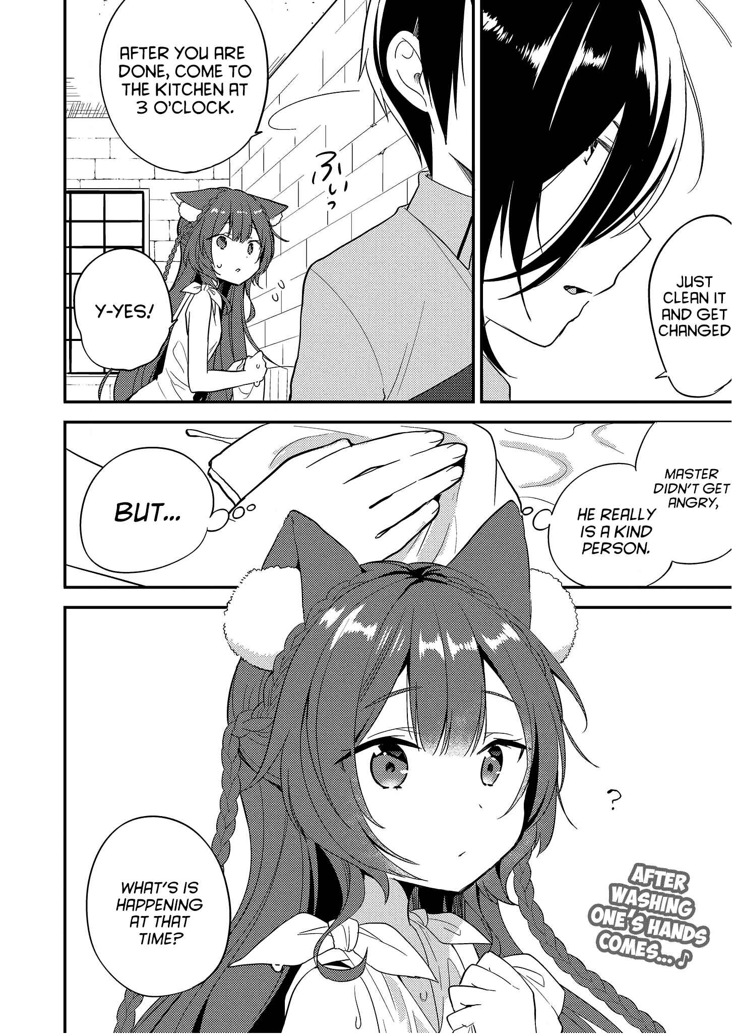 Isekai de Kojiin o Hiraita kedo, Nazeka Dare Hitori Sudatou to shinai Ken Chapter 5 - Page 16