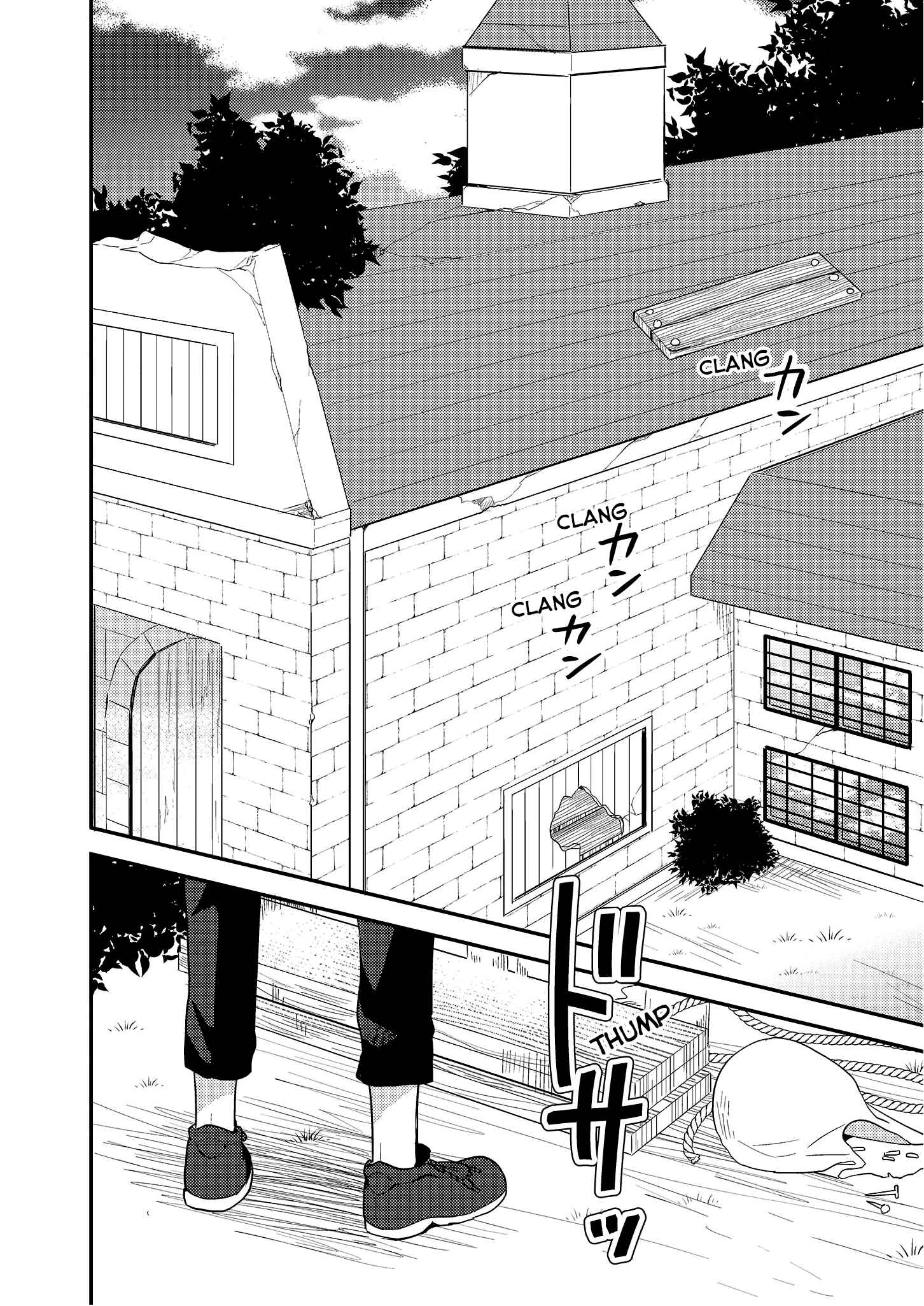 Isekai de Kojiin o Hiraita kedo, Nazeka Dare Hitori Sudatou to shinai Ken Chapter 5 - Page 2