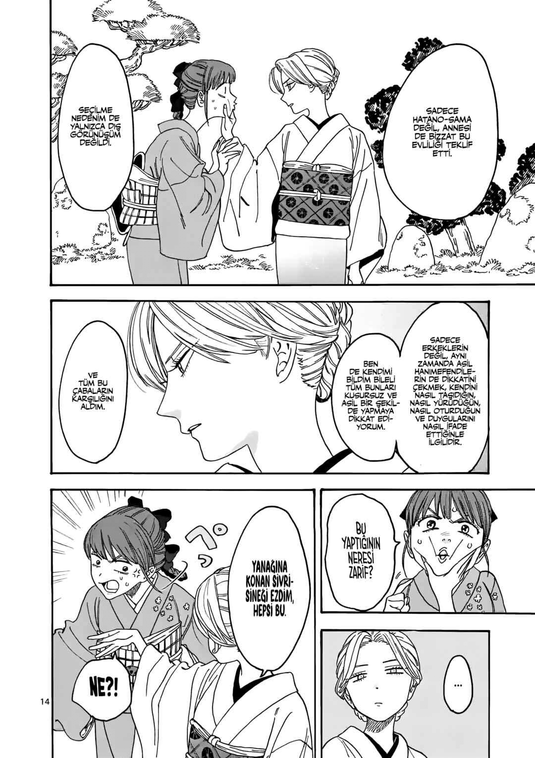 Hotaru no Yomeiri Chapter 1 - Page 20