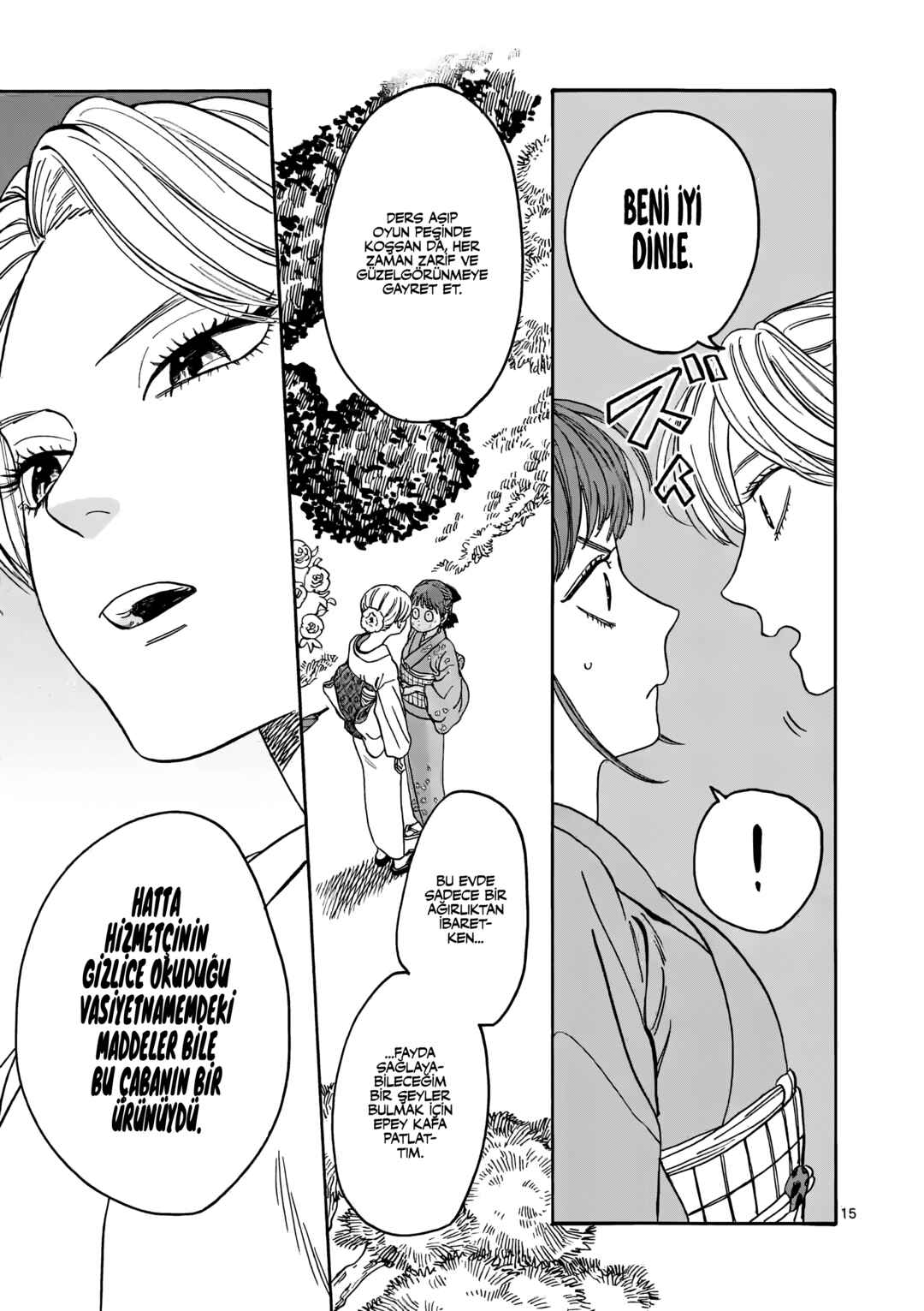Hotaru no Yomeiri Chapter 1 - Page 21