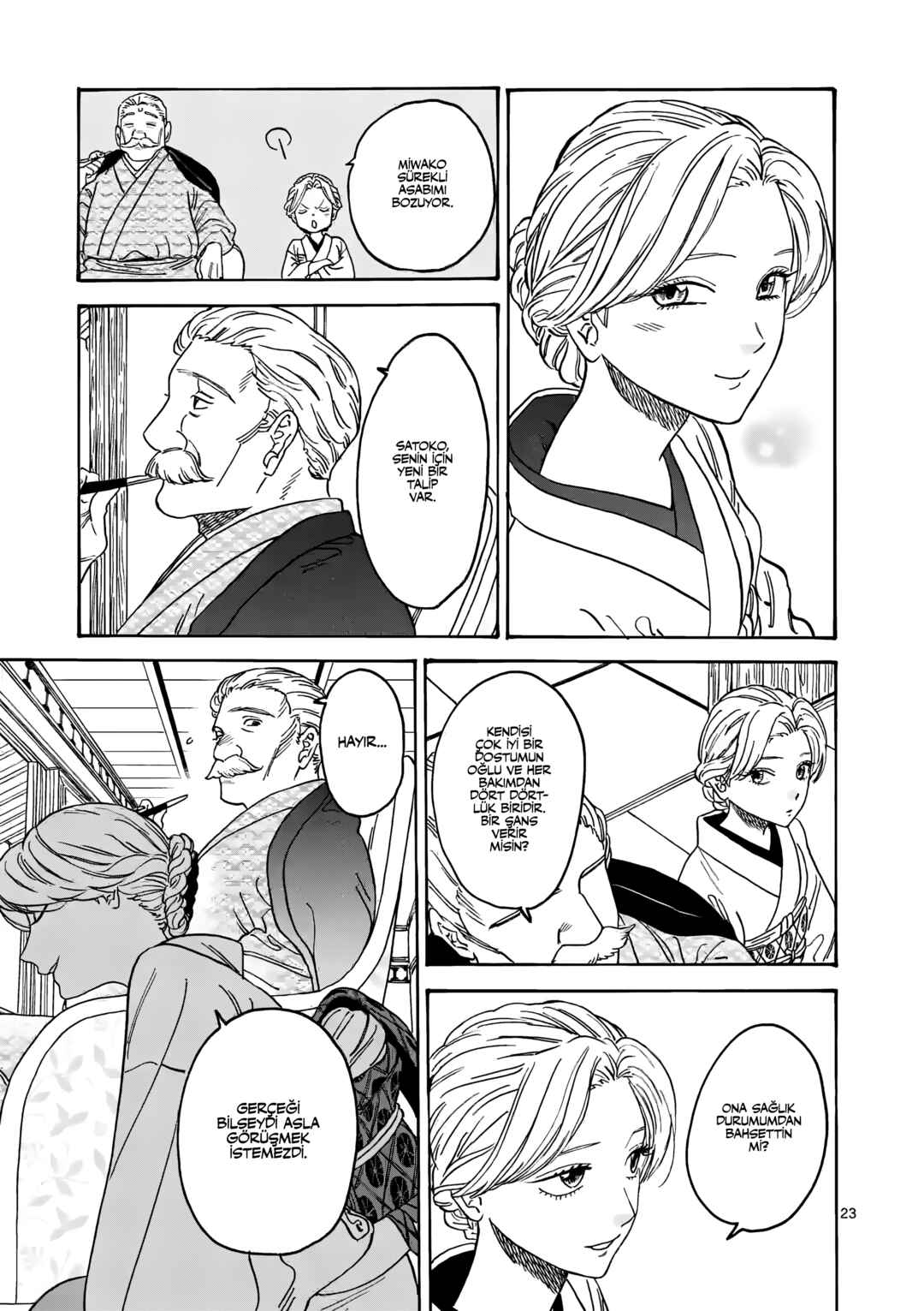 Hotaru no Yomeiri Chapter 1 - Page 29