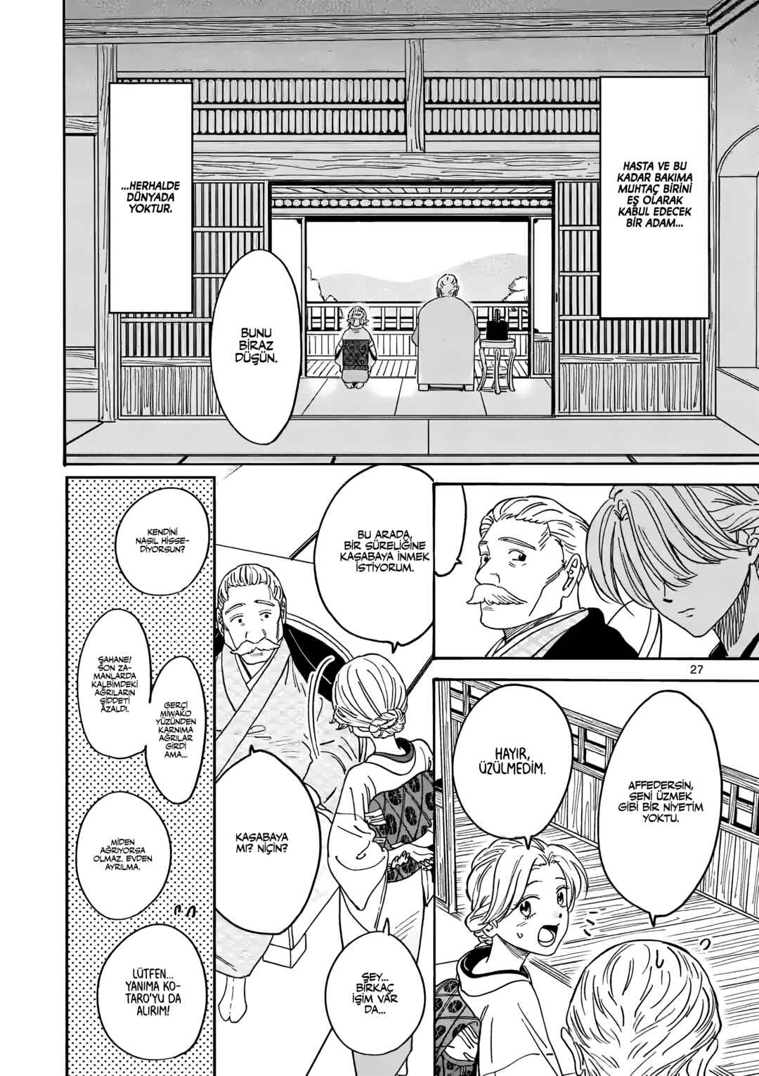 Hotaru no Yomeiri Chapter 1 - Page 33