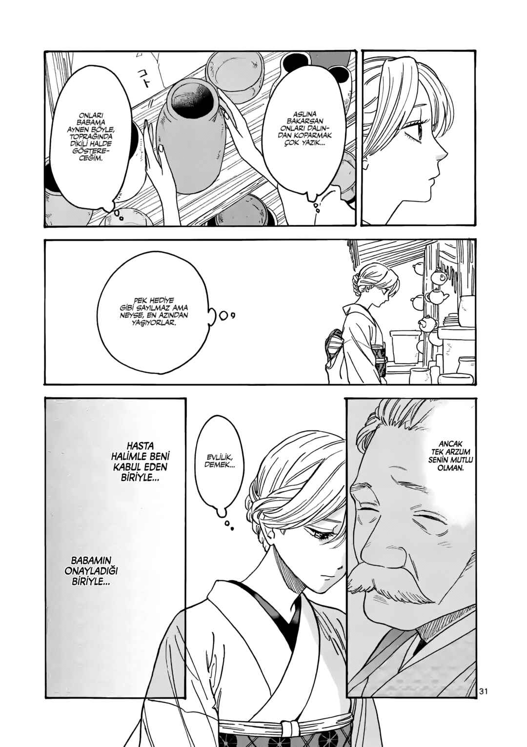 Hotaru no Yomeiri Chapter 1 - Page 37