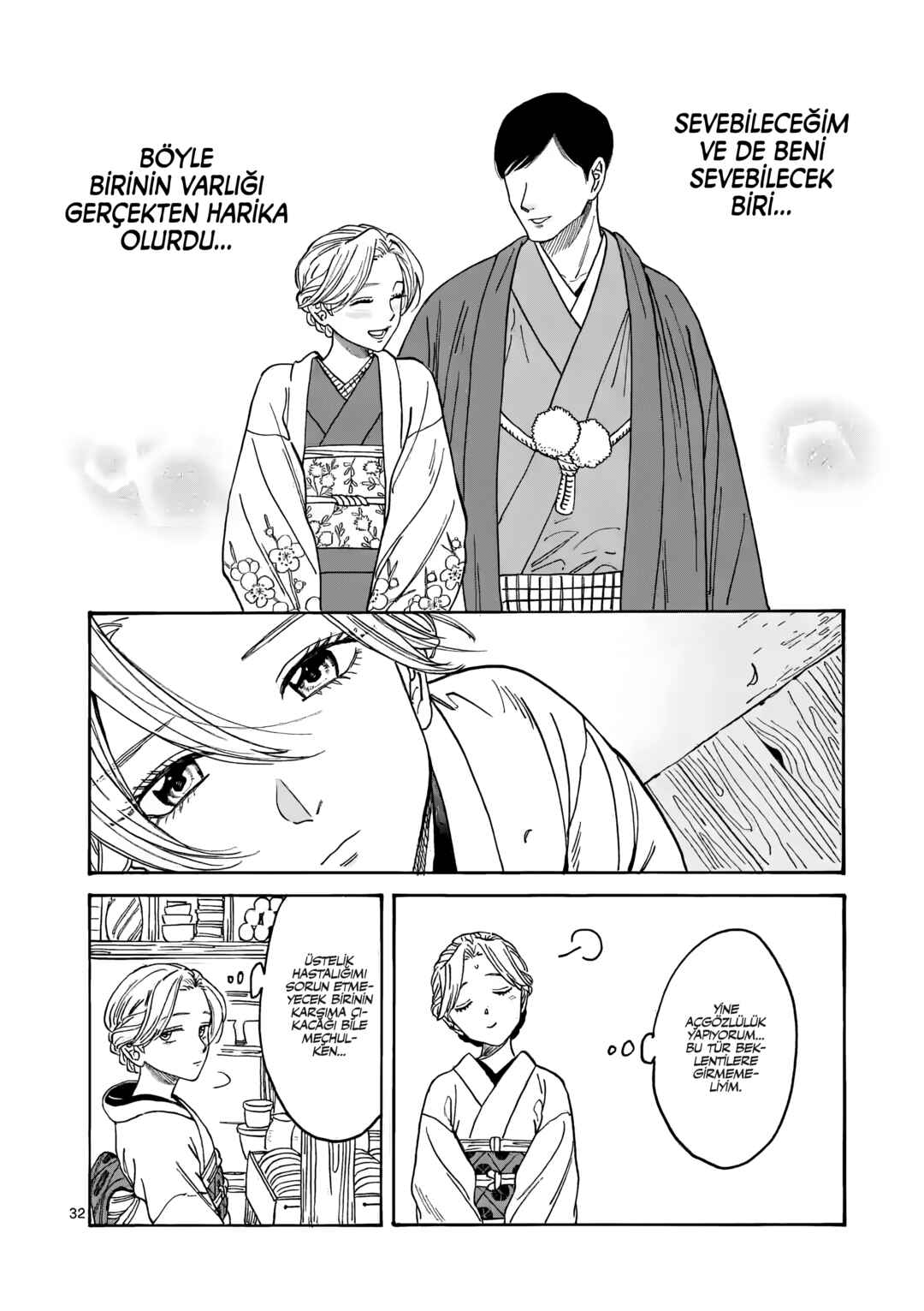 Hotaru no Yomeiri Chapter 1 - Page 38