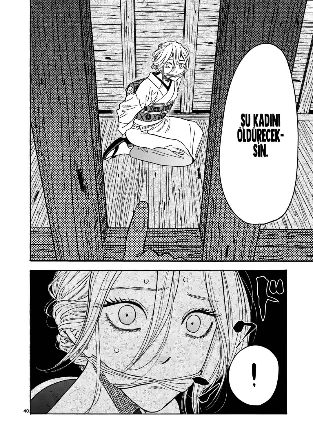 Hotaru no Yomeiri Chapter 1 - Page 45