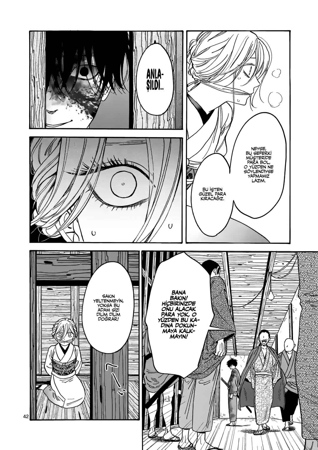 Hotaru no Yomeiri Chapter 1 - Page 47