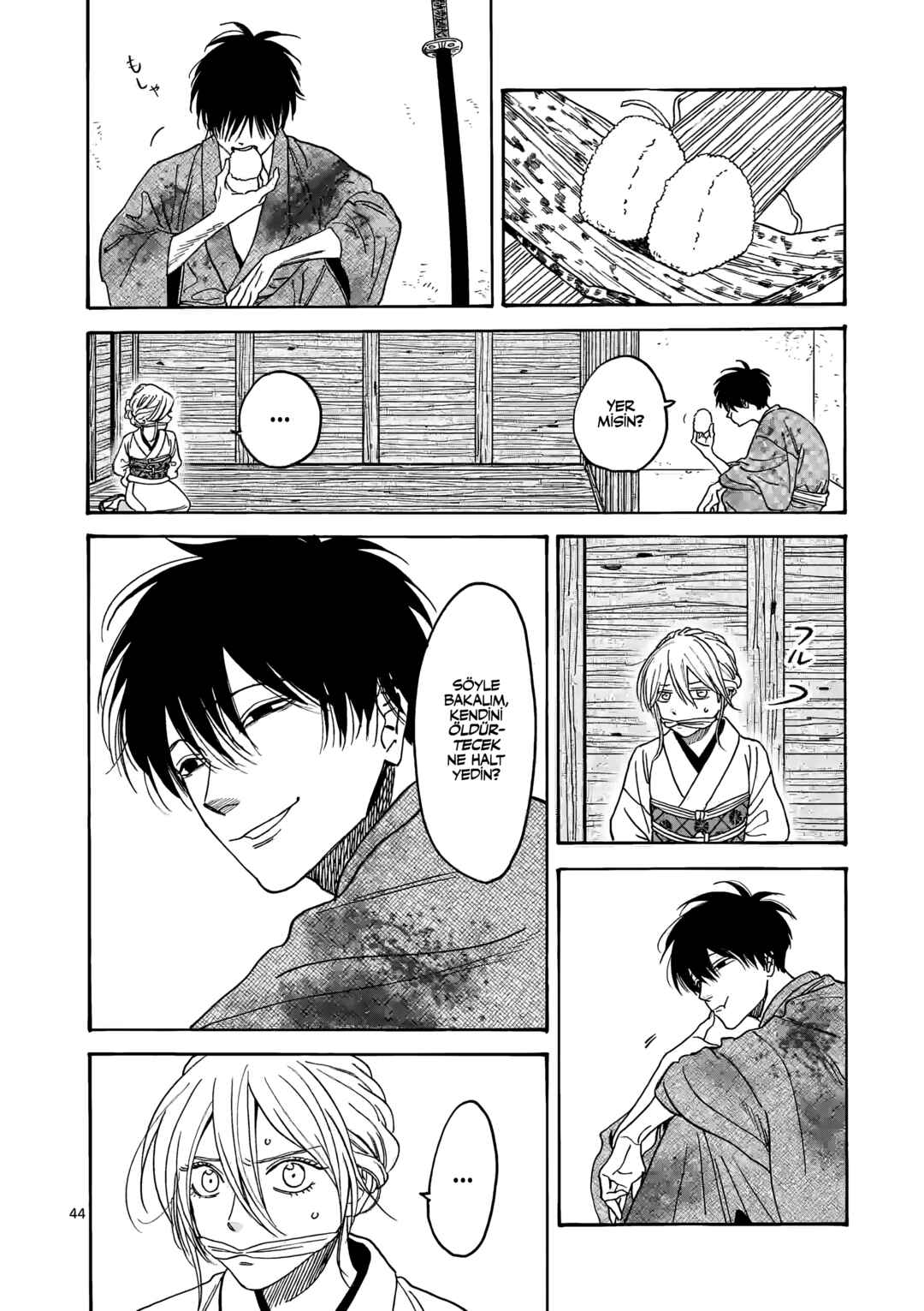 Hotaru no Yomeiri Chapter 1 - Page 49
