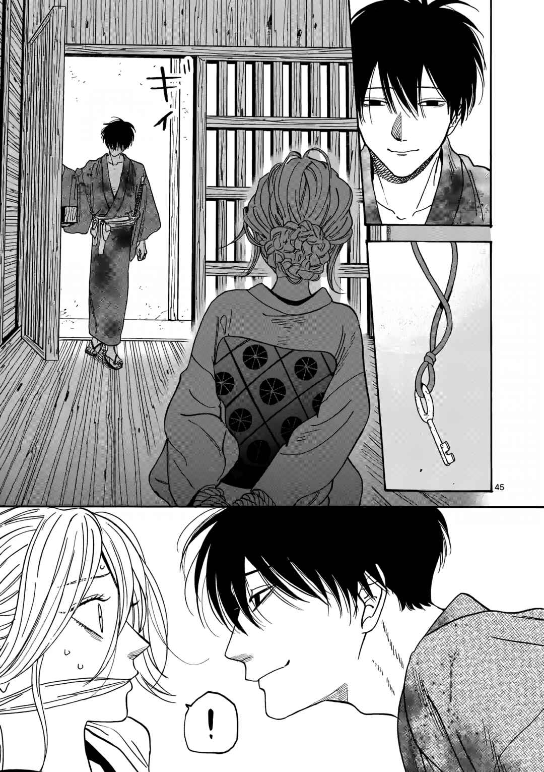 Hotaru no Yomeiri Chapter 1 - Page 50