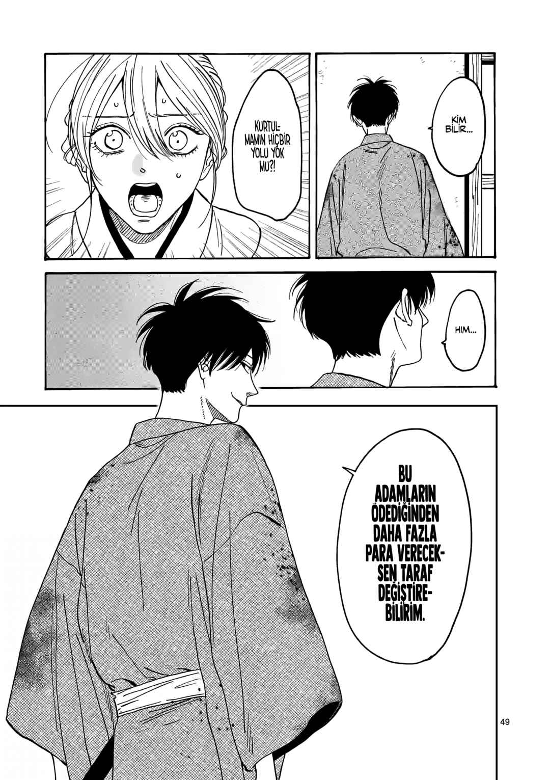 Hotaru no Yomeiri Chapter 1 - Page 54