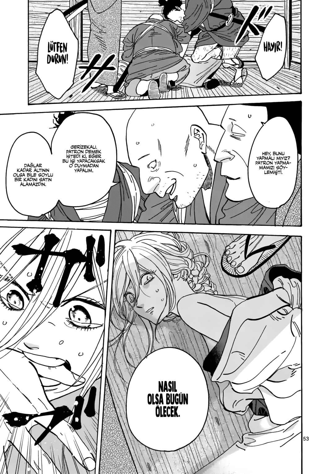 Hotaru no Yomeiri Chapter 1 - Page 58