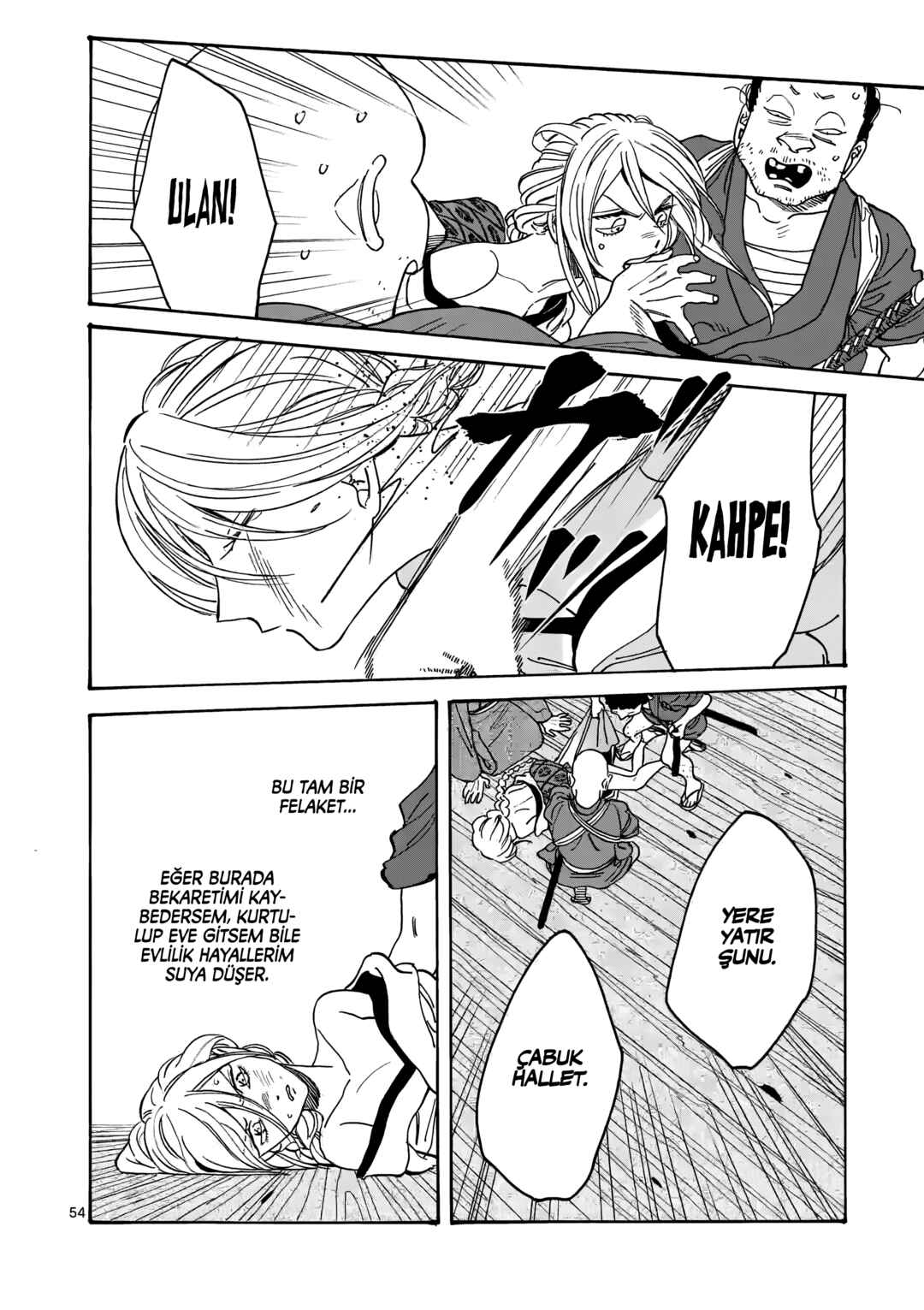 Hotaru no Yomeiri Chapter 1 - Page 59