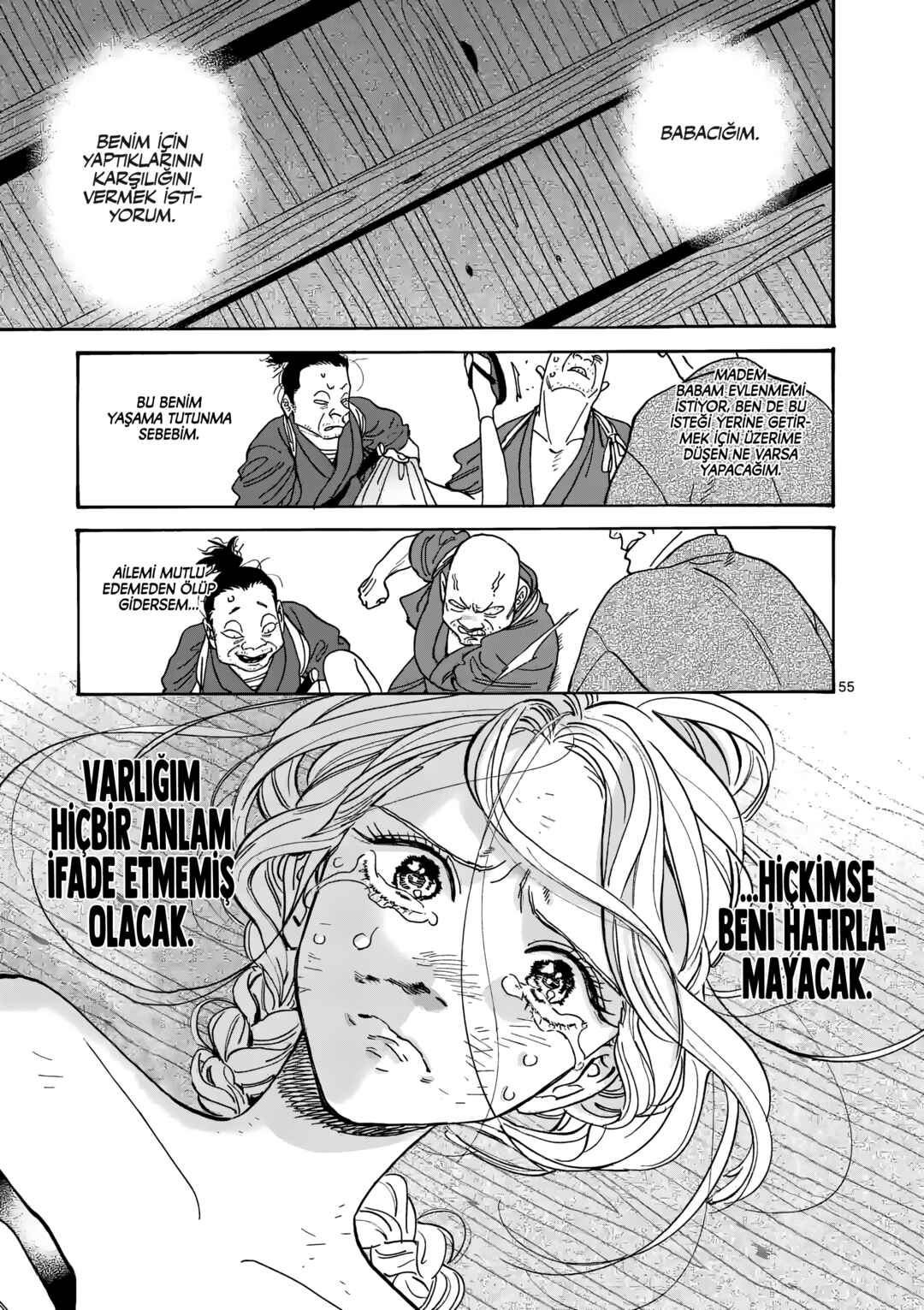 Hotaru no Yomeiri Chapter 1 - Page 60