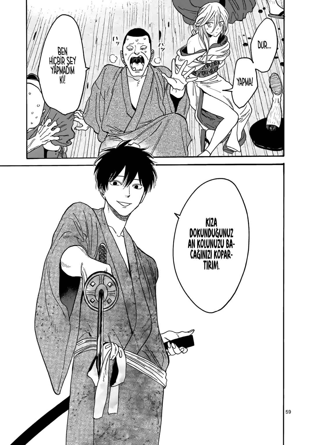 Hotaru no Yomeiri Chapter 1 - Page 64