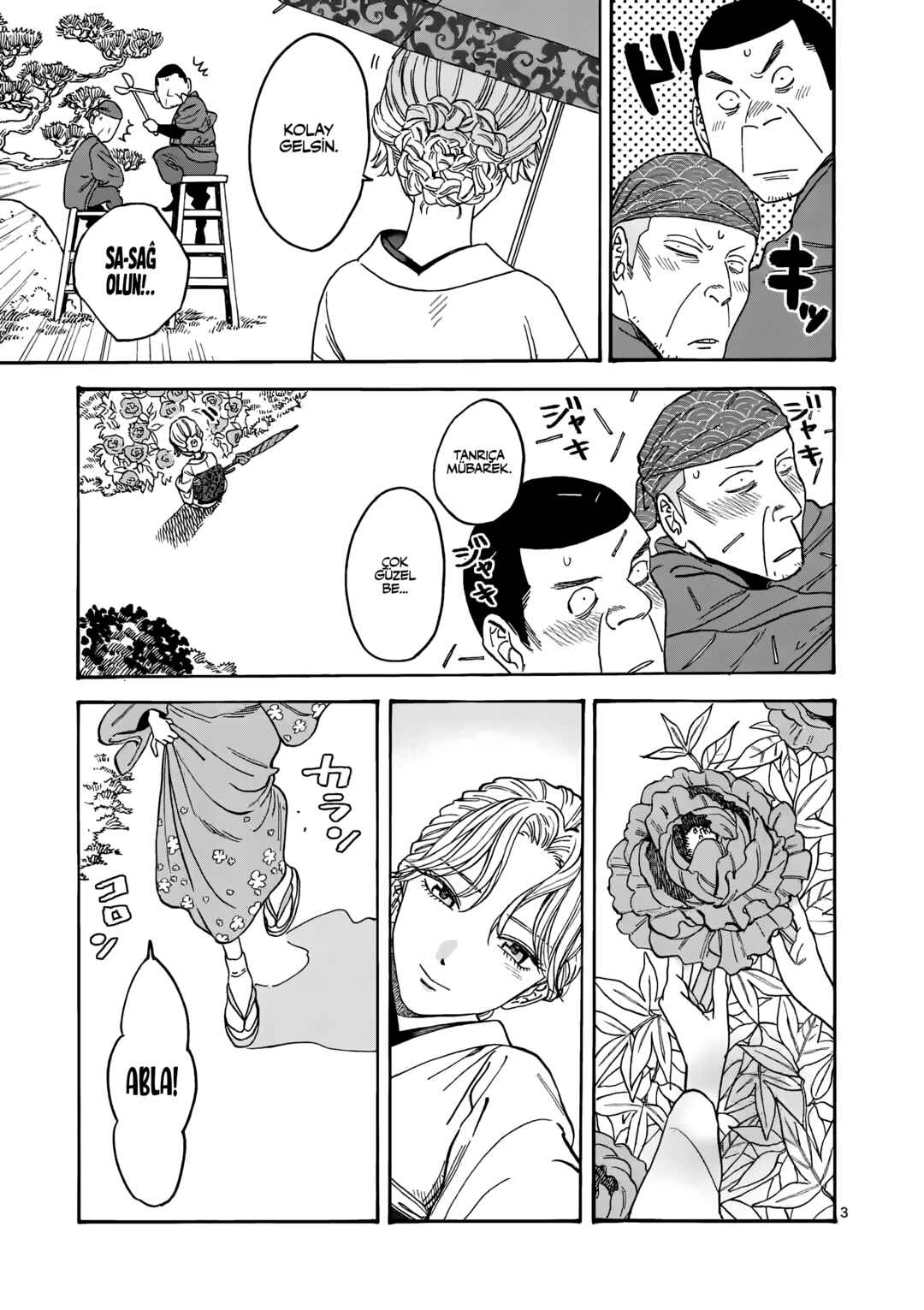 Hotaru no Yomeiri Chapter 1 - Page 9